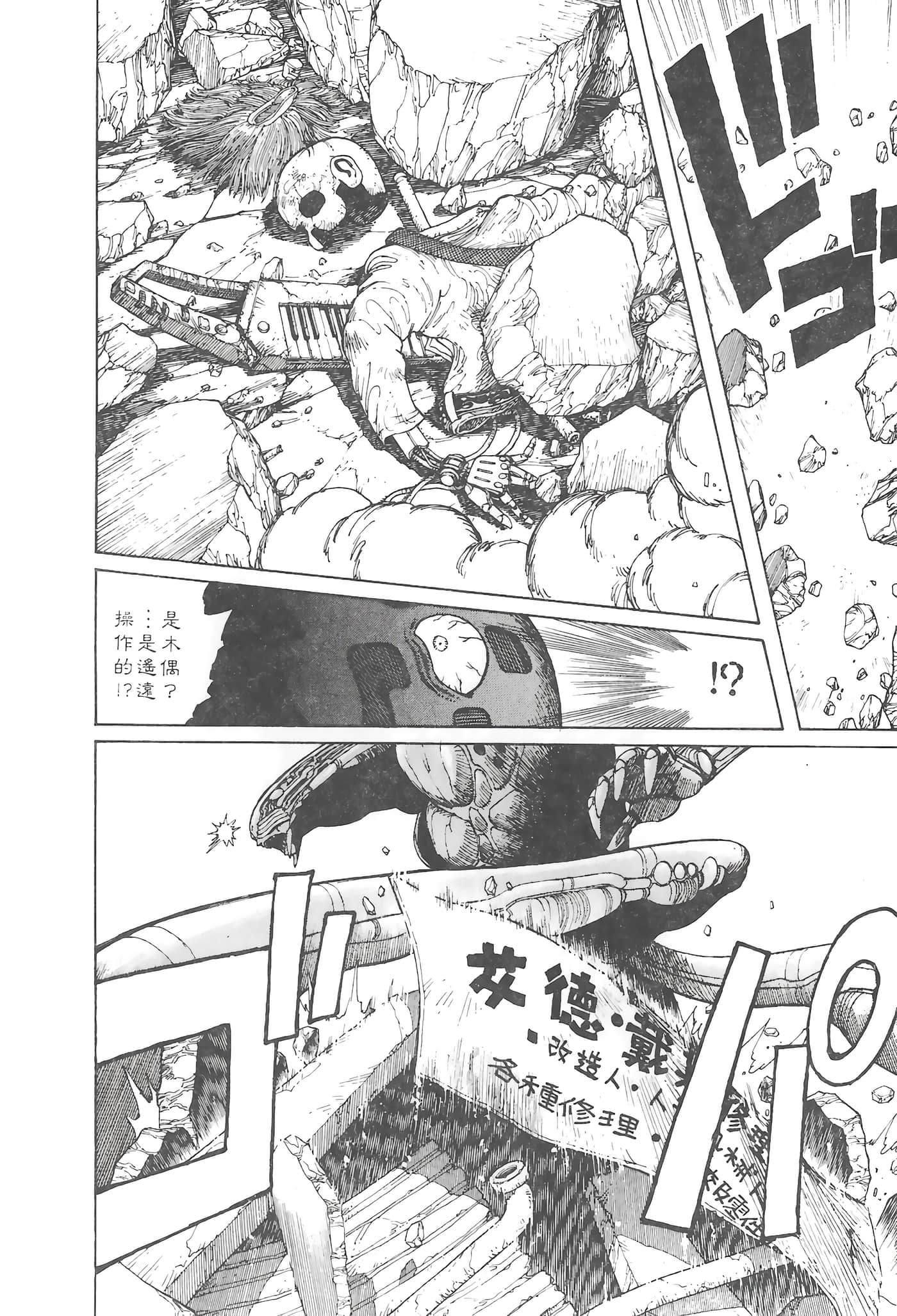 Page 173
