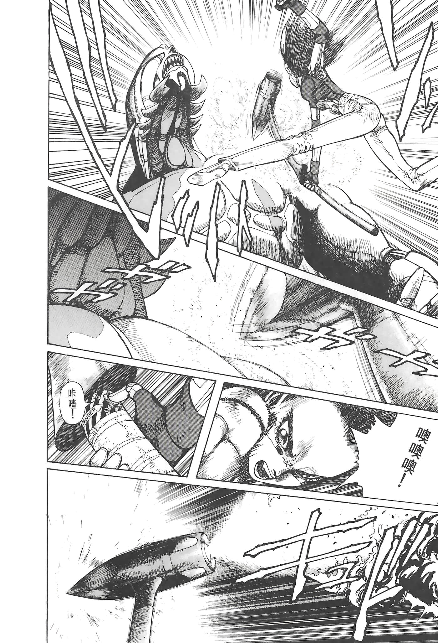 Page 175