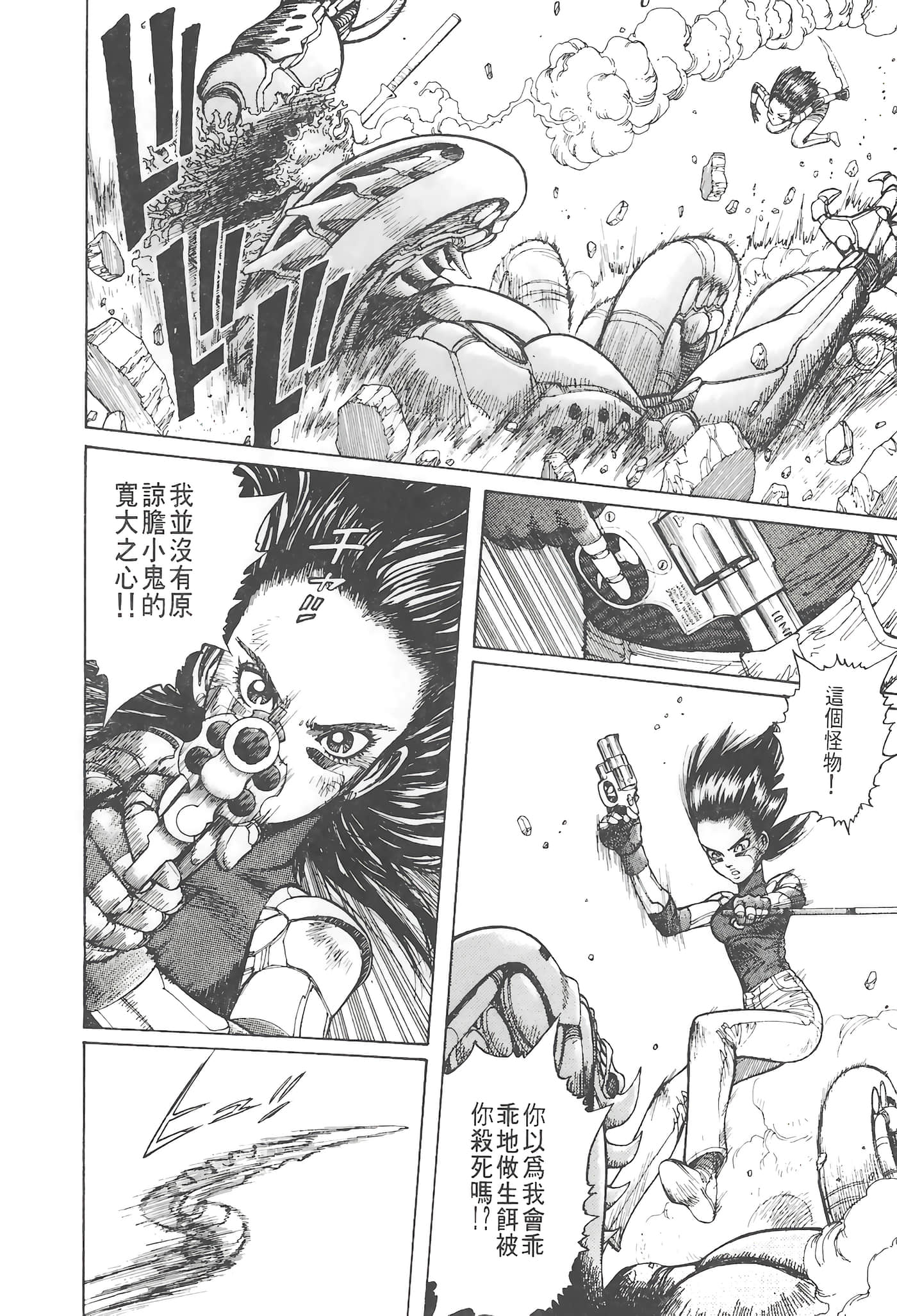 Page 177