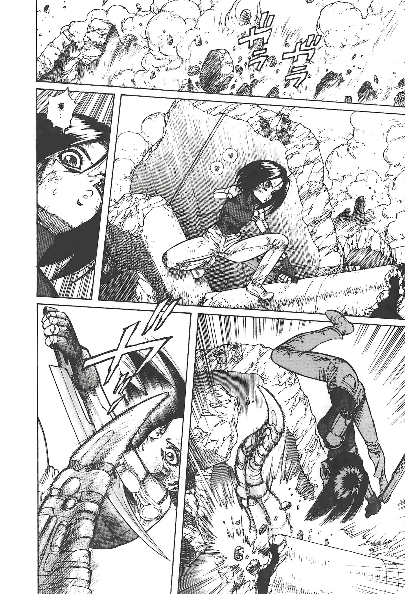 Page 183