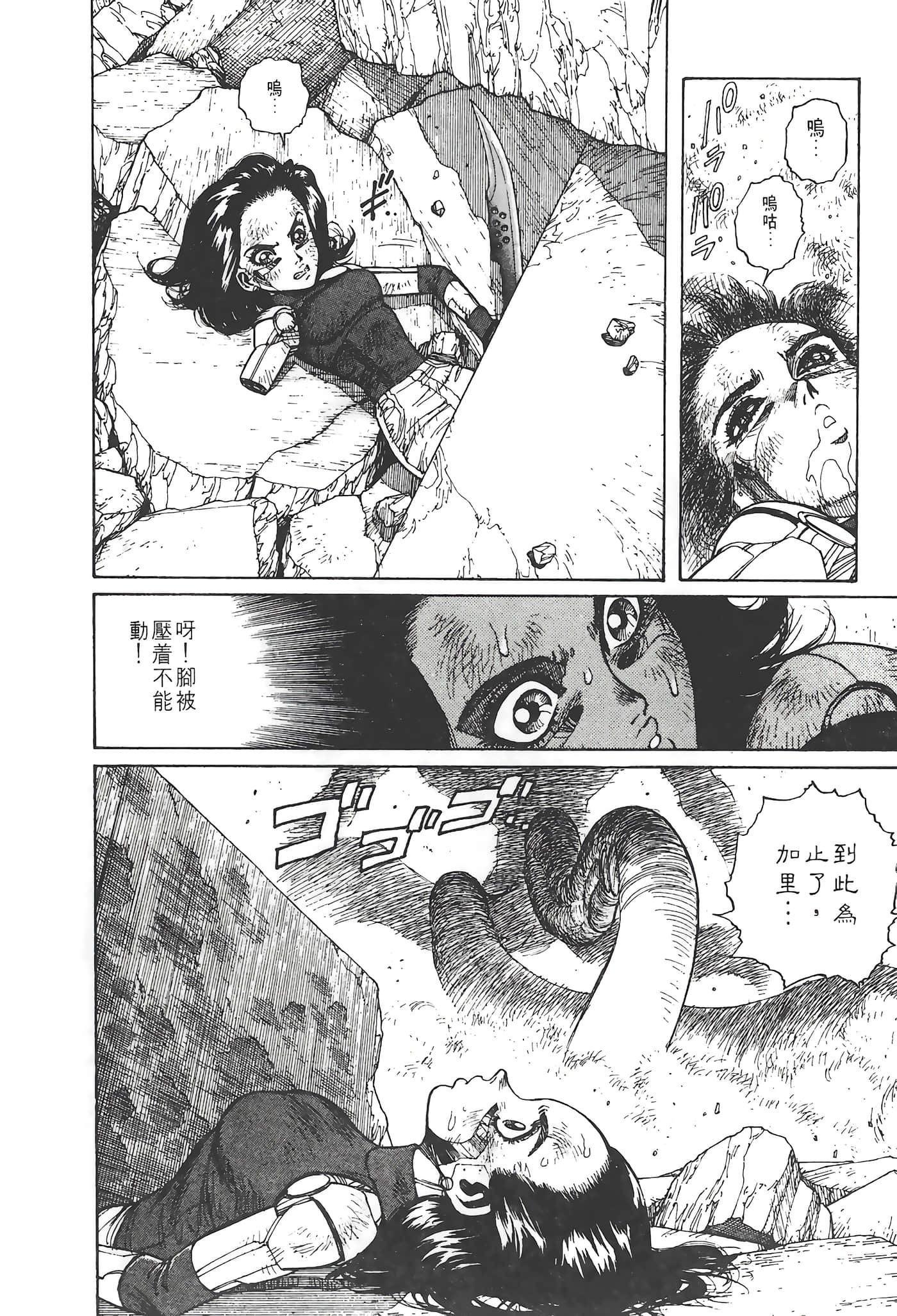 Page 185