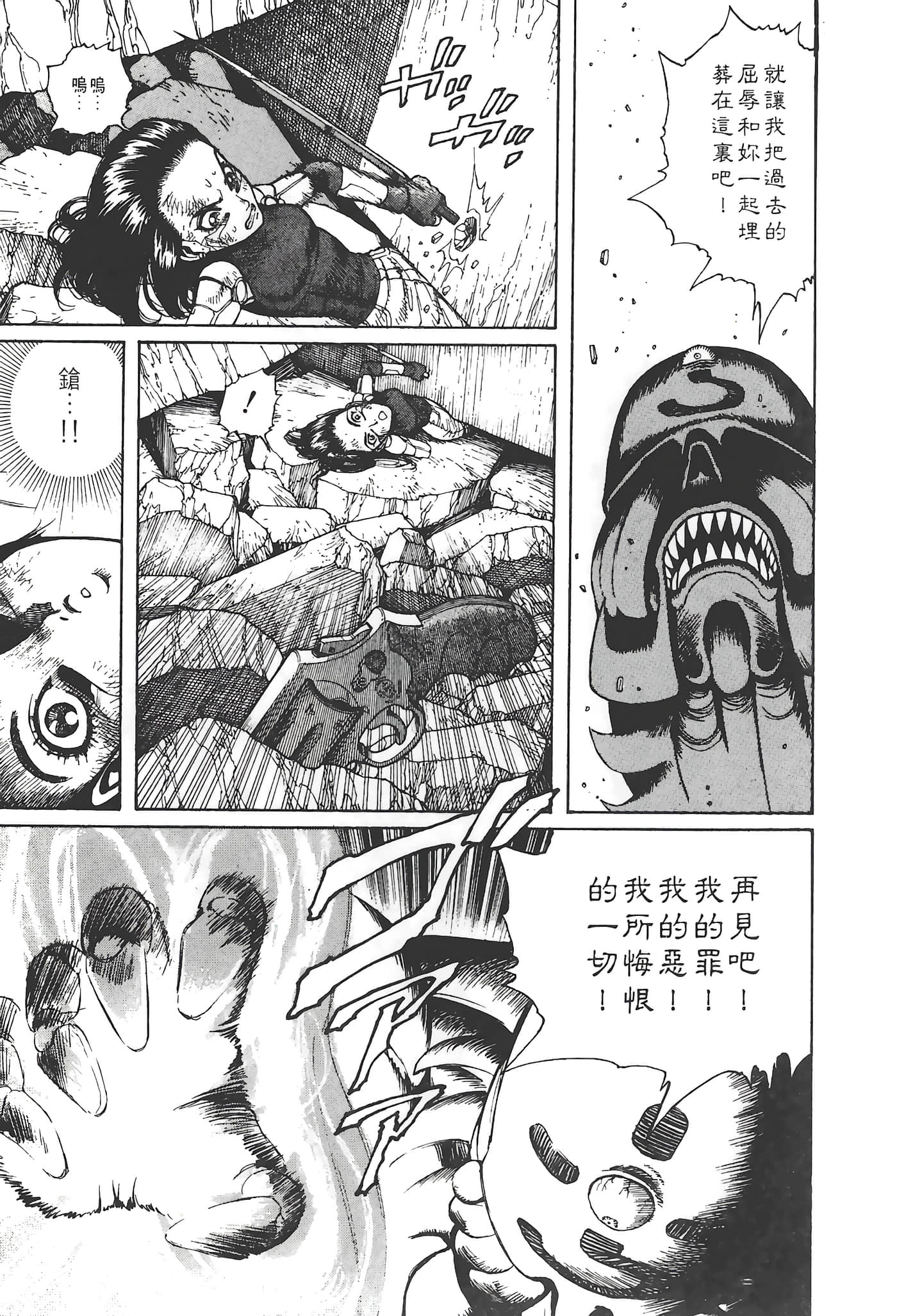 Page 186