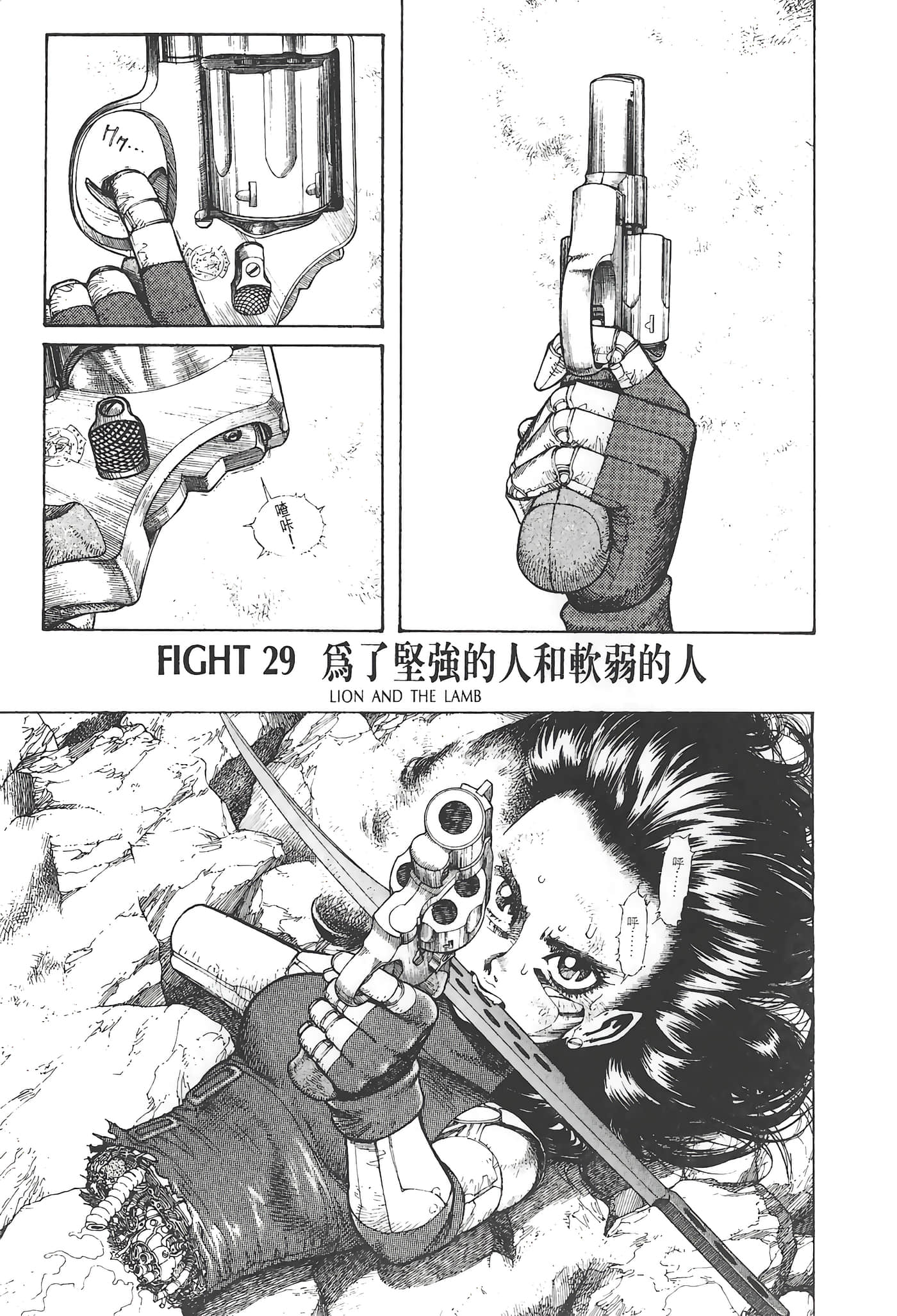 Page 190