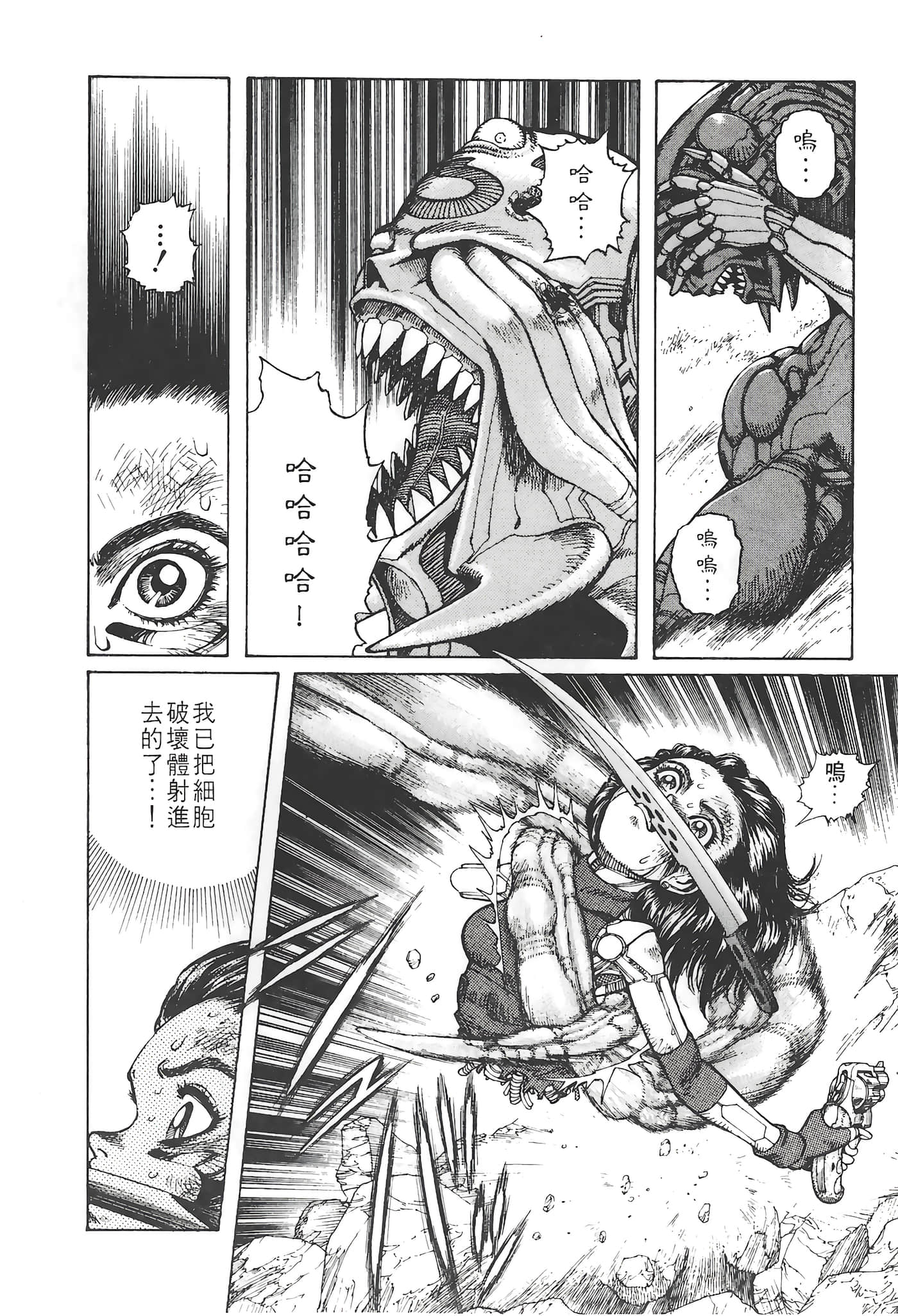 Page 193