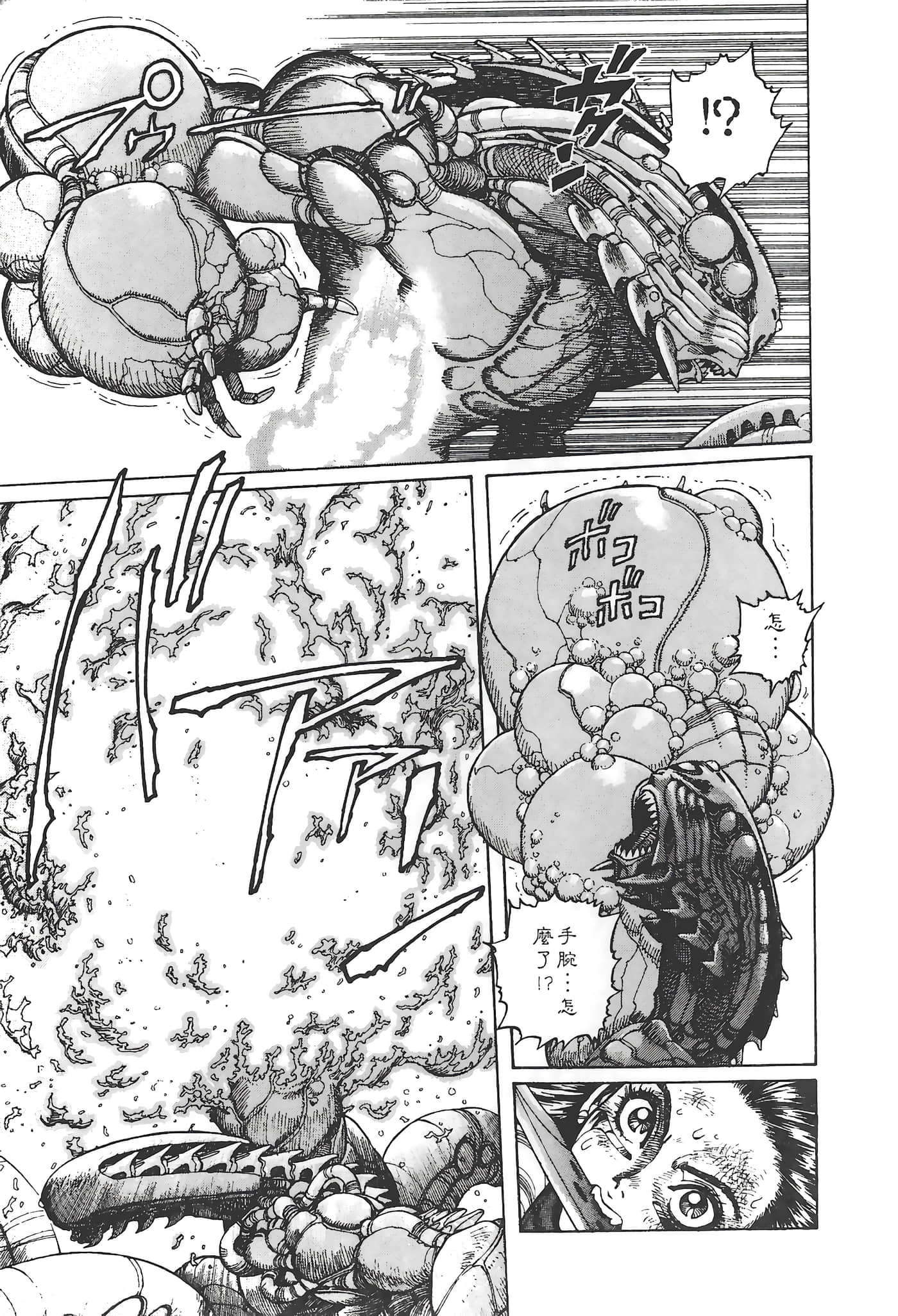 Page 198