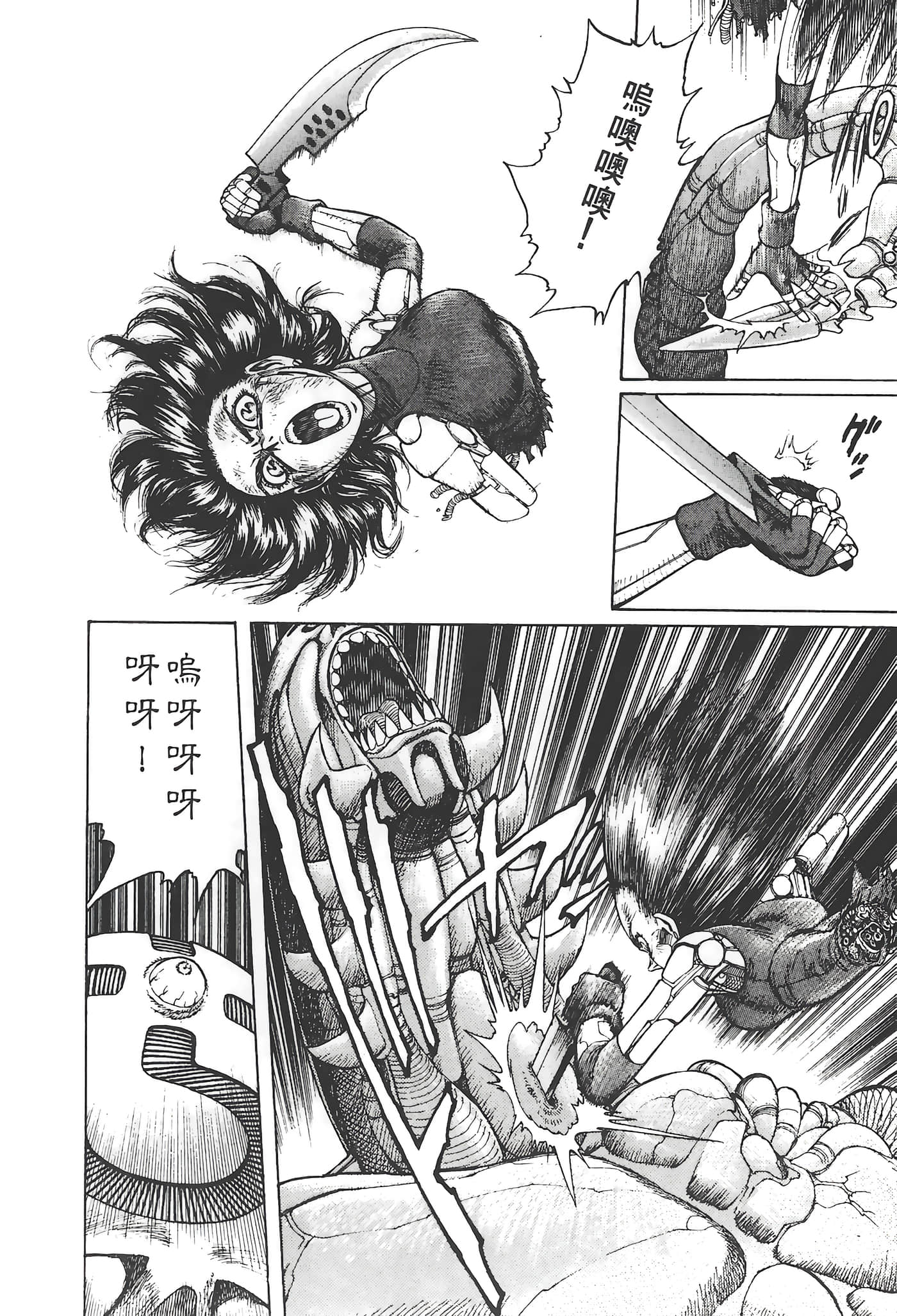 Page 199