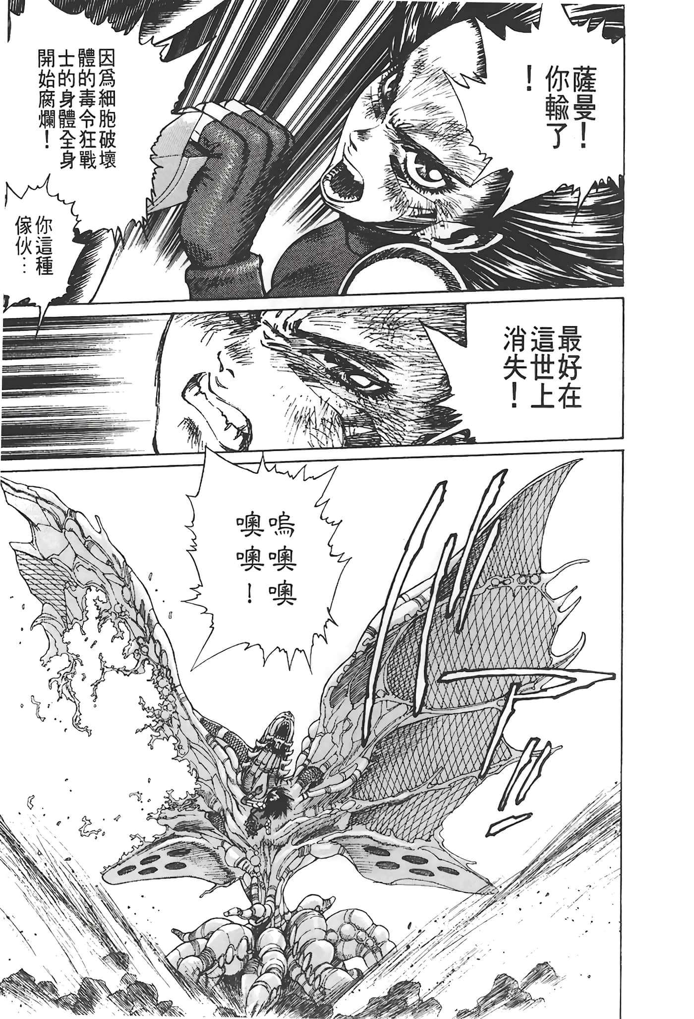 Page 200