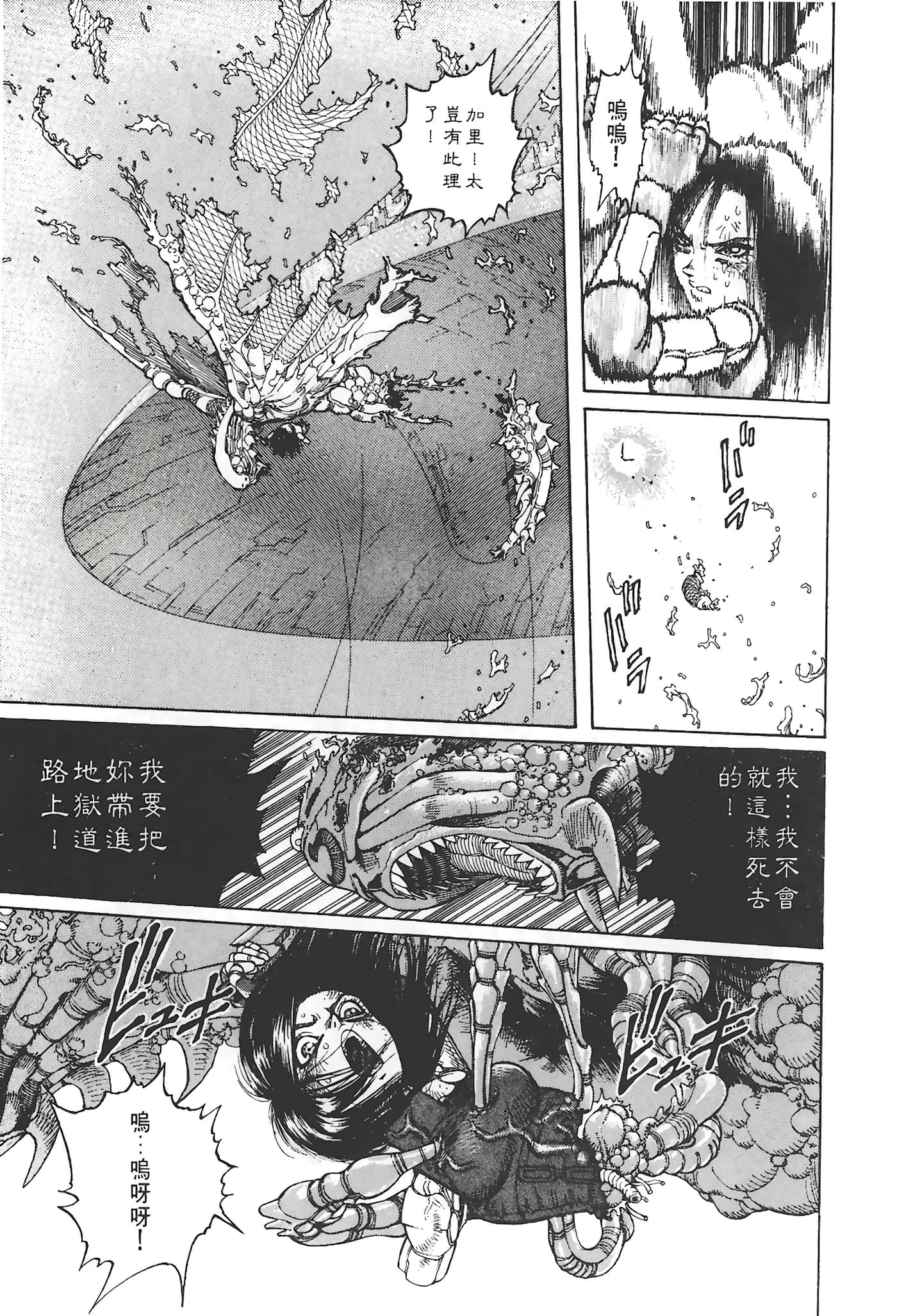 Page 202