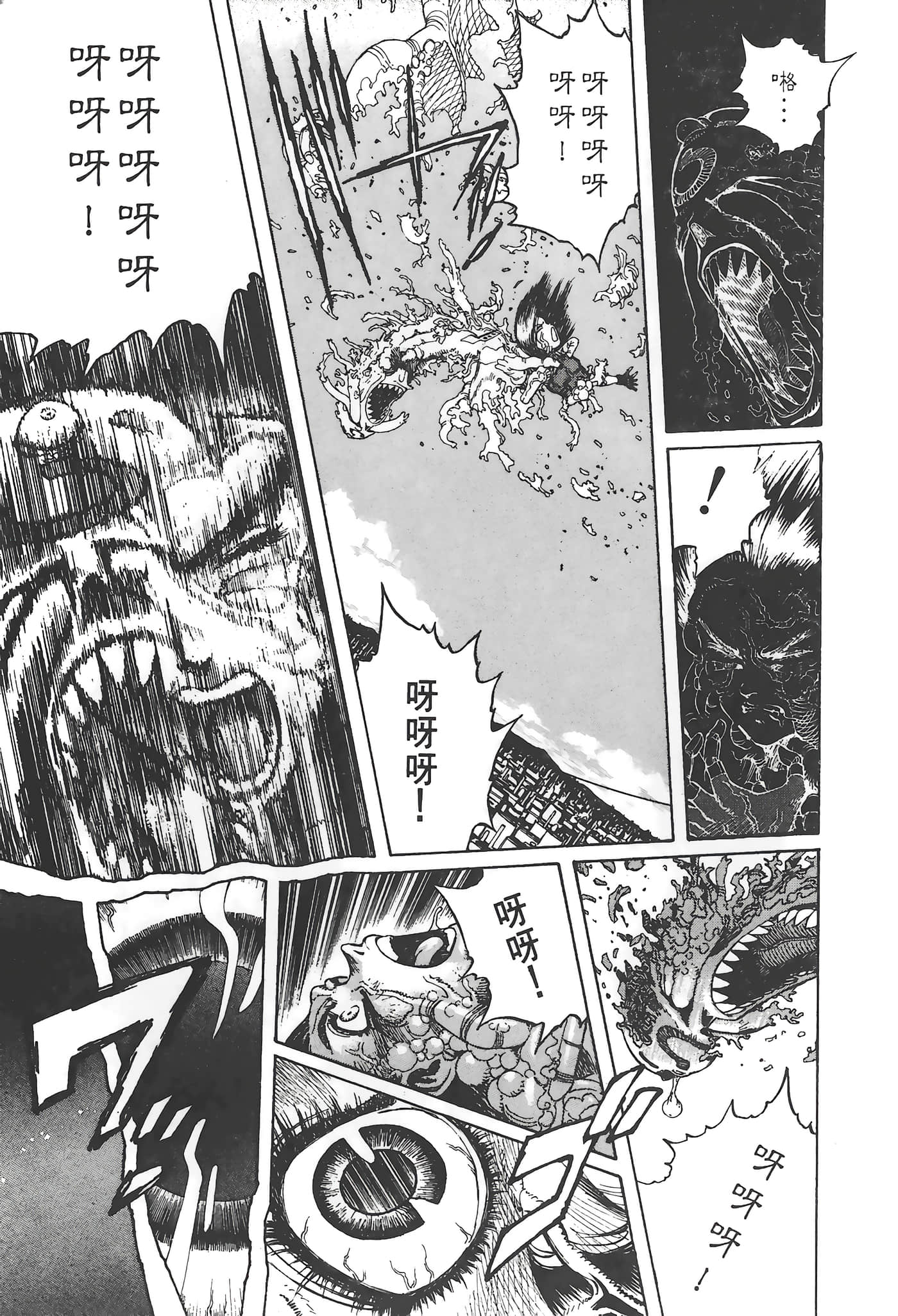 Page 204
