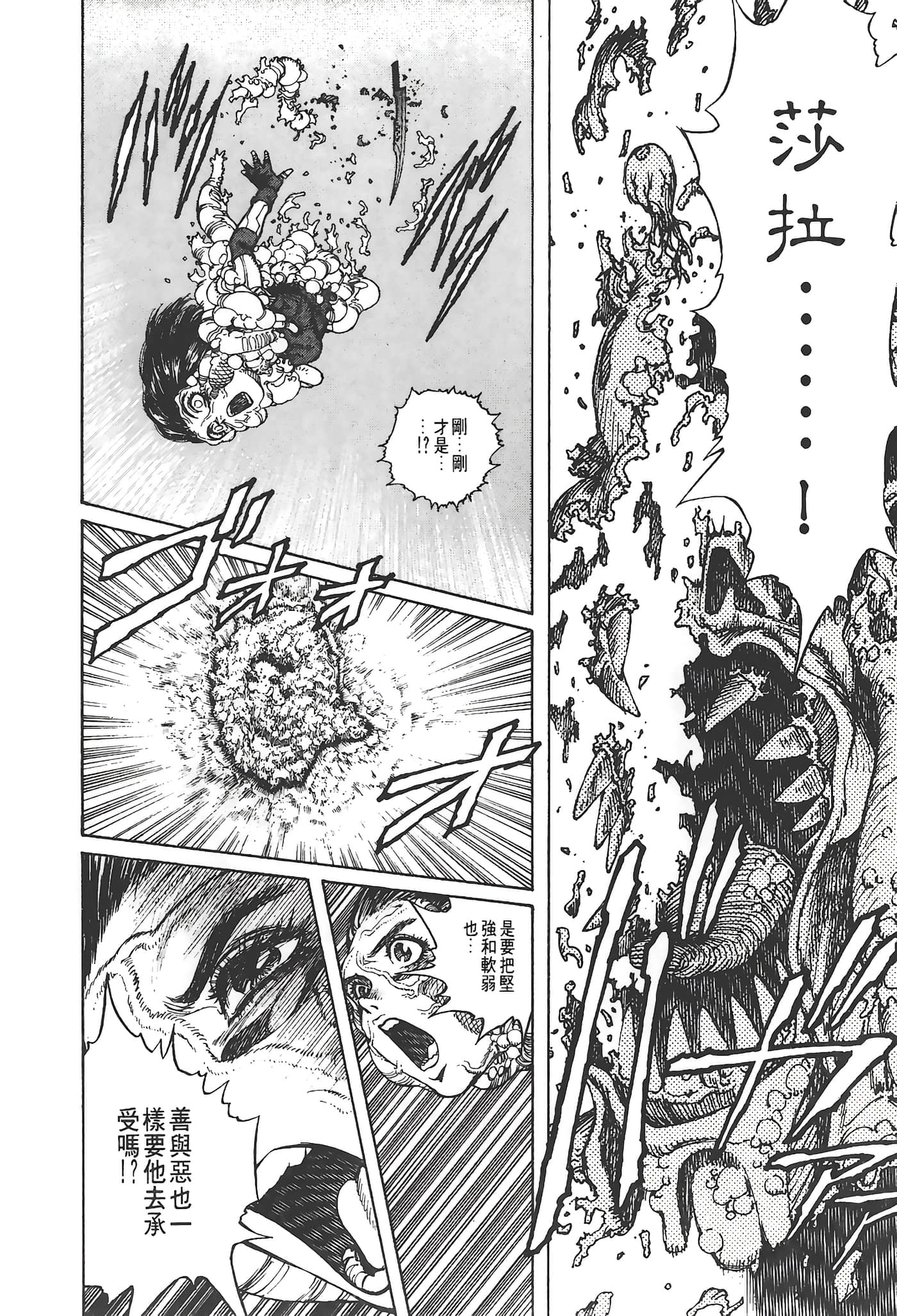 Page 209
