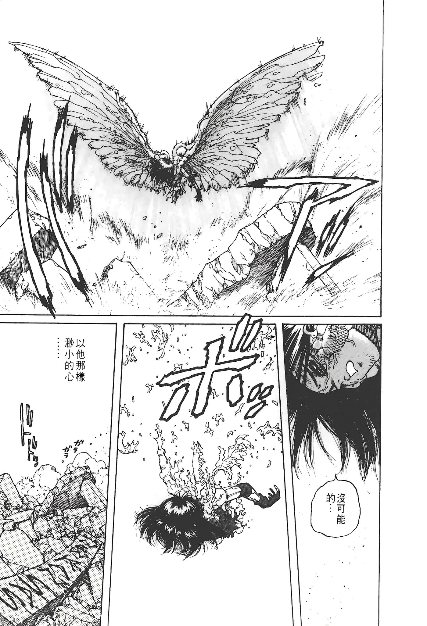 Page 210