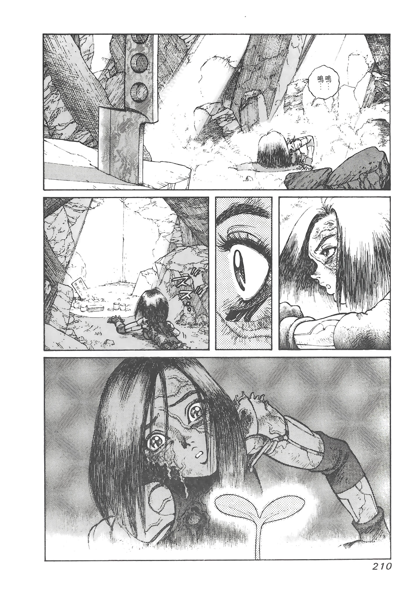 Page 211