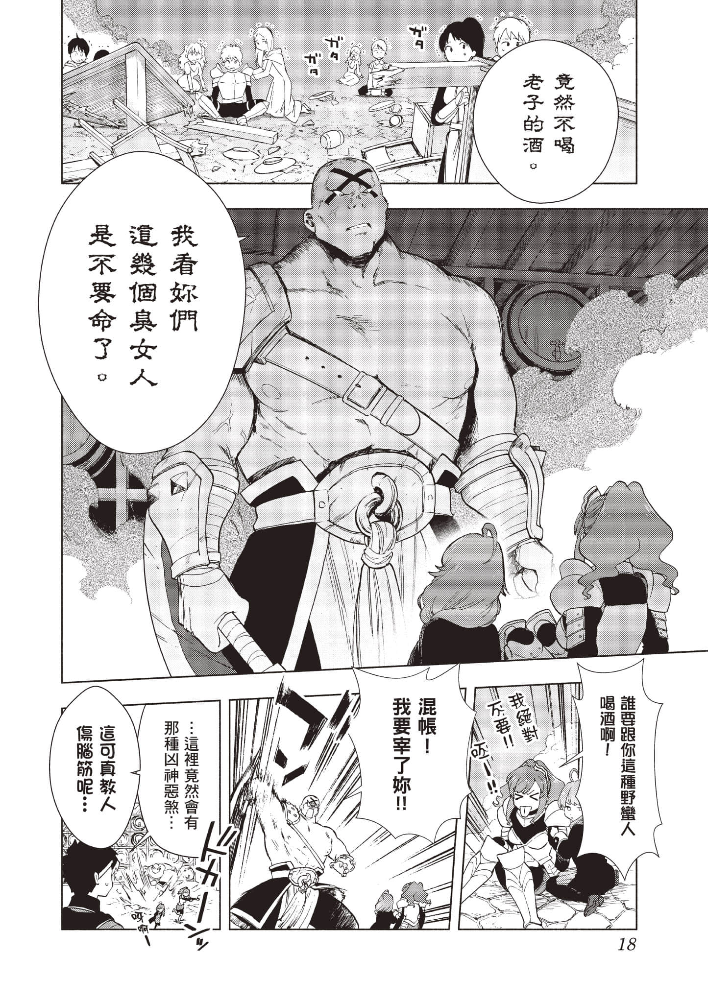 第 19 页