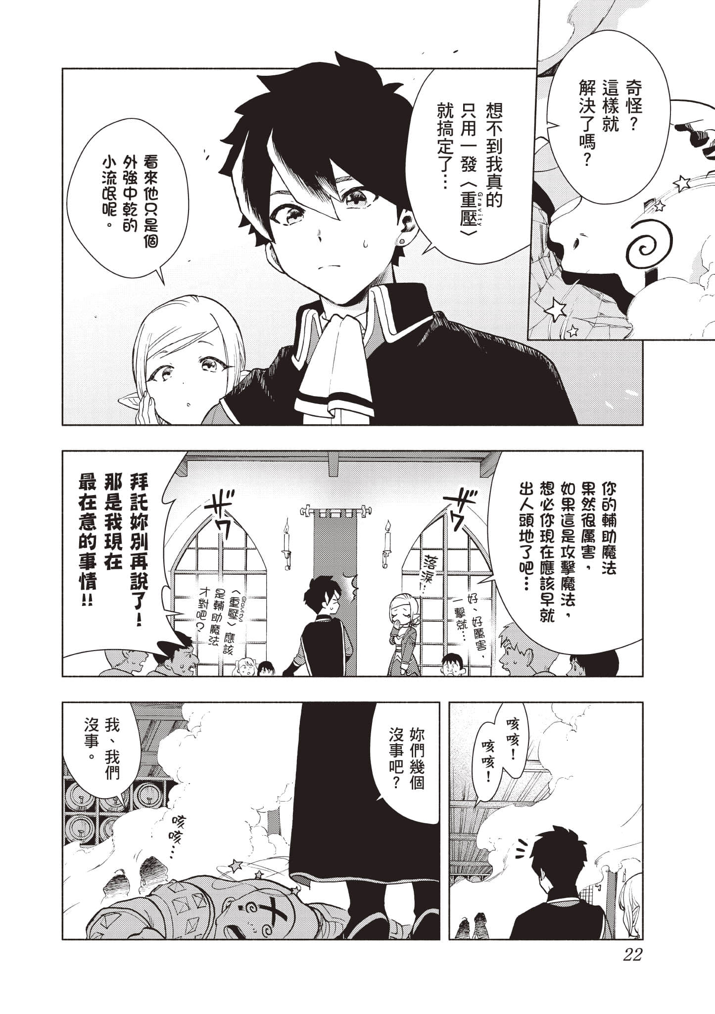 第 23 页
