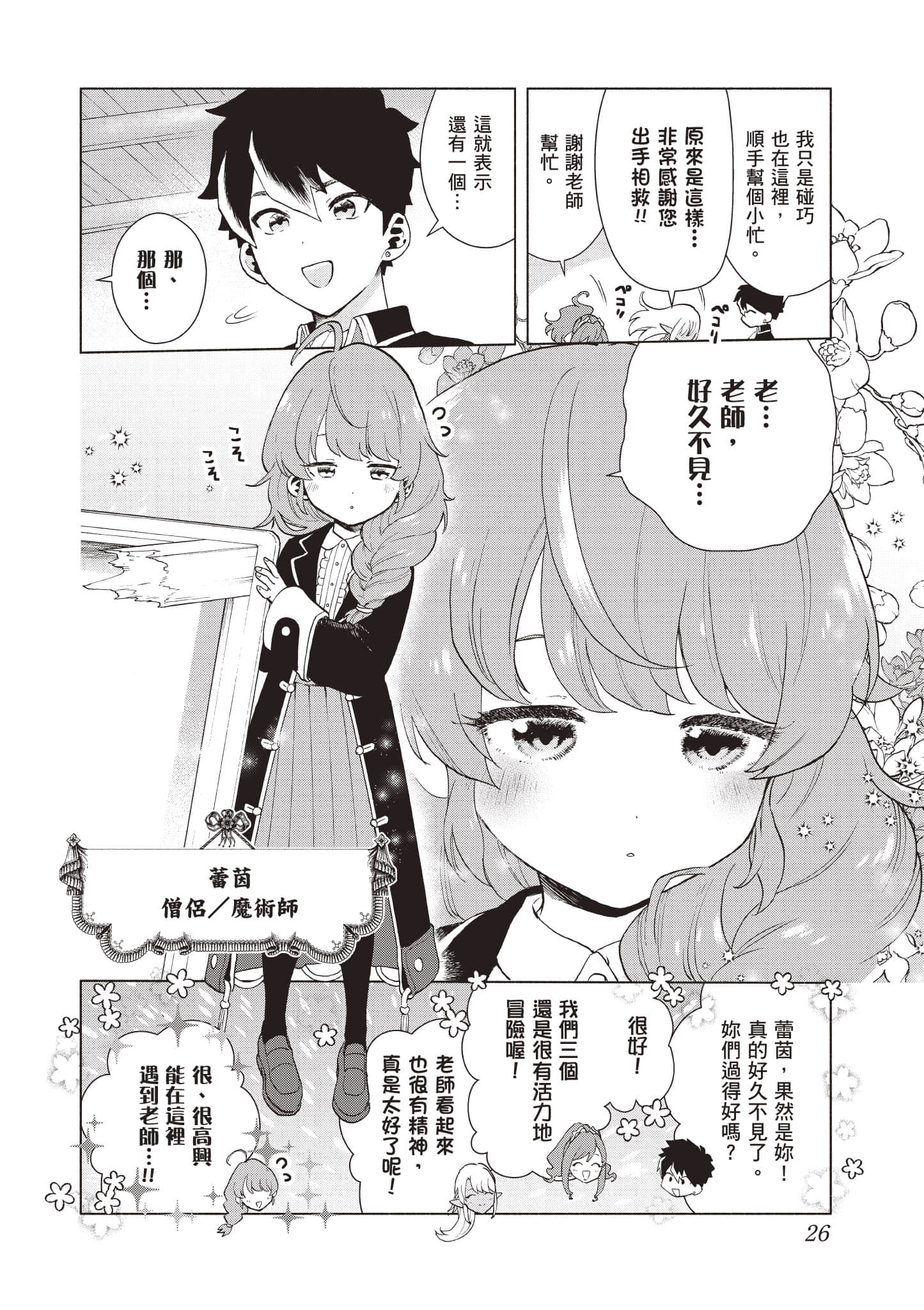 第 27 页