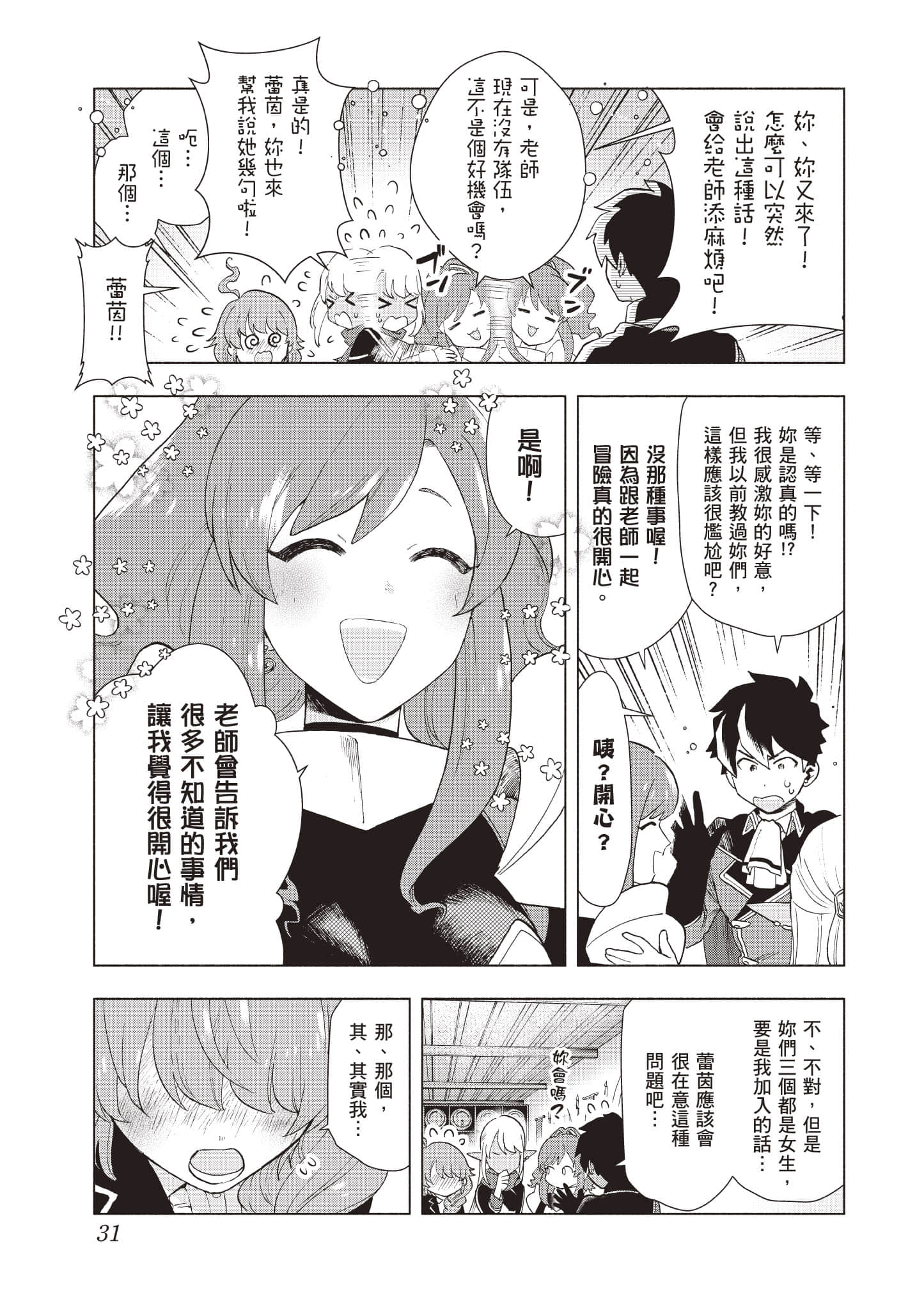 第 32 页