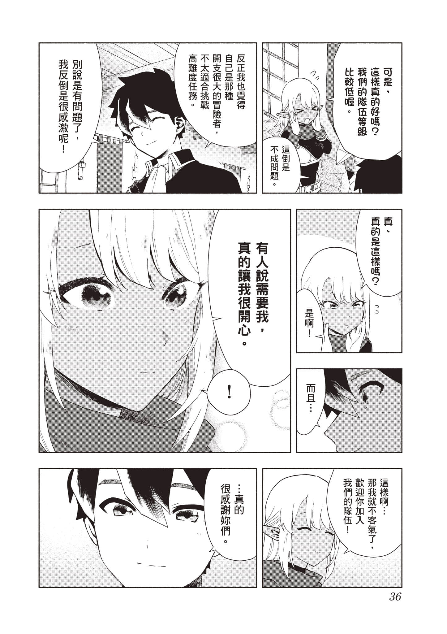 第 37 页