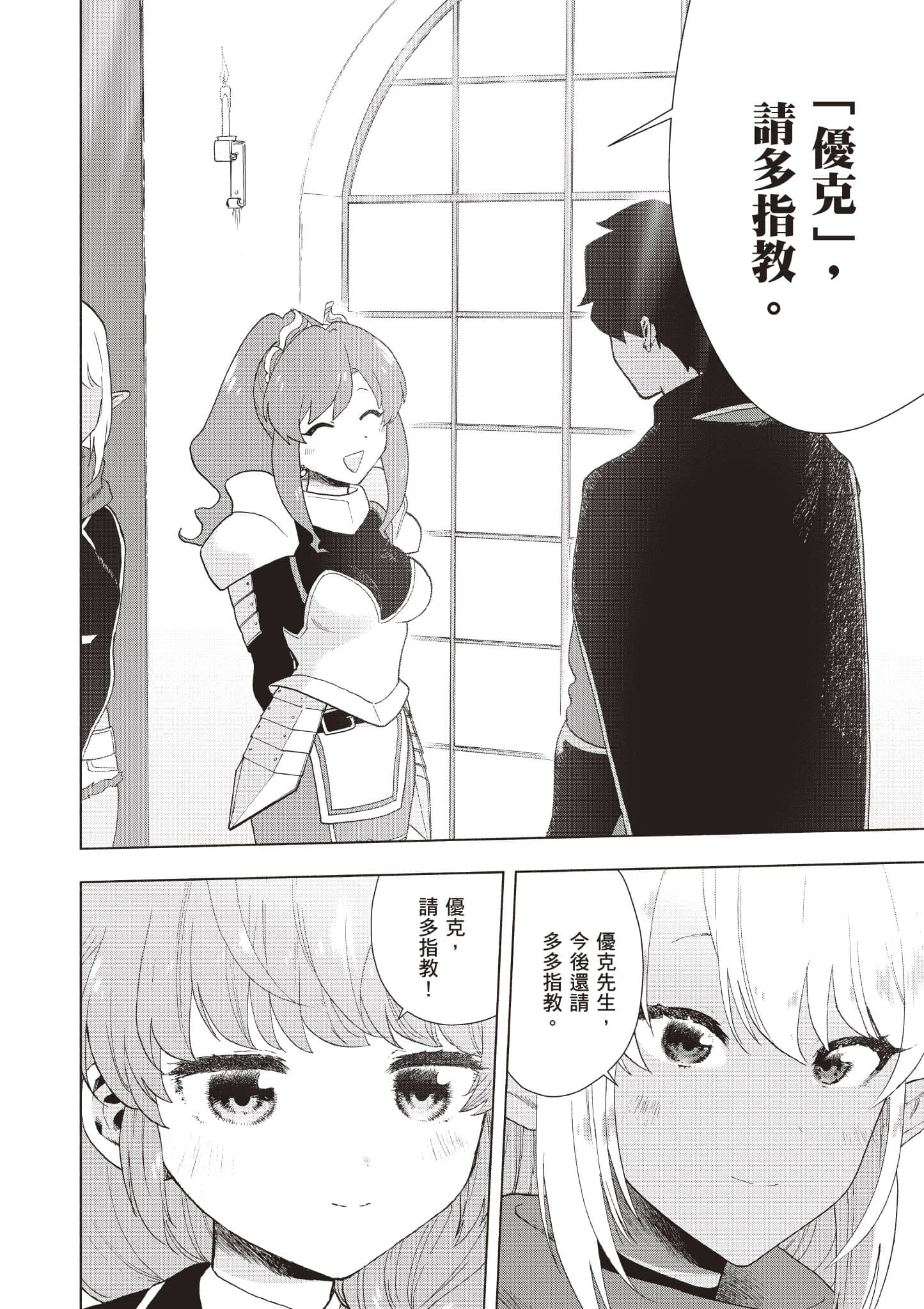 第 39 页