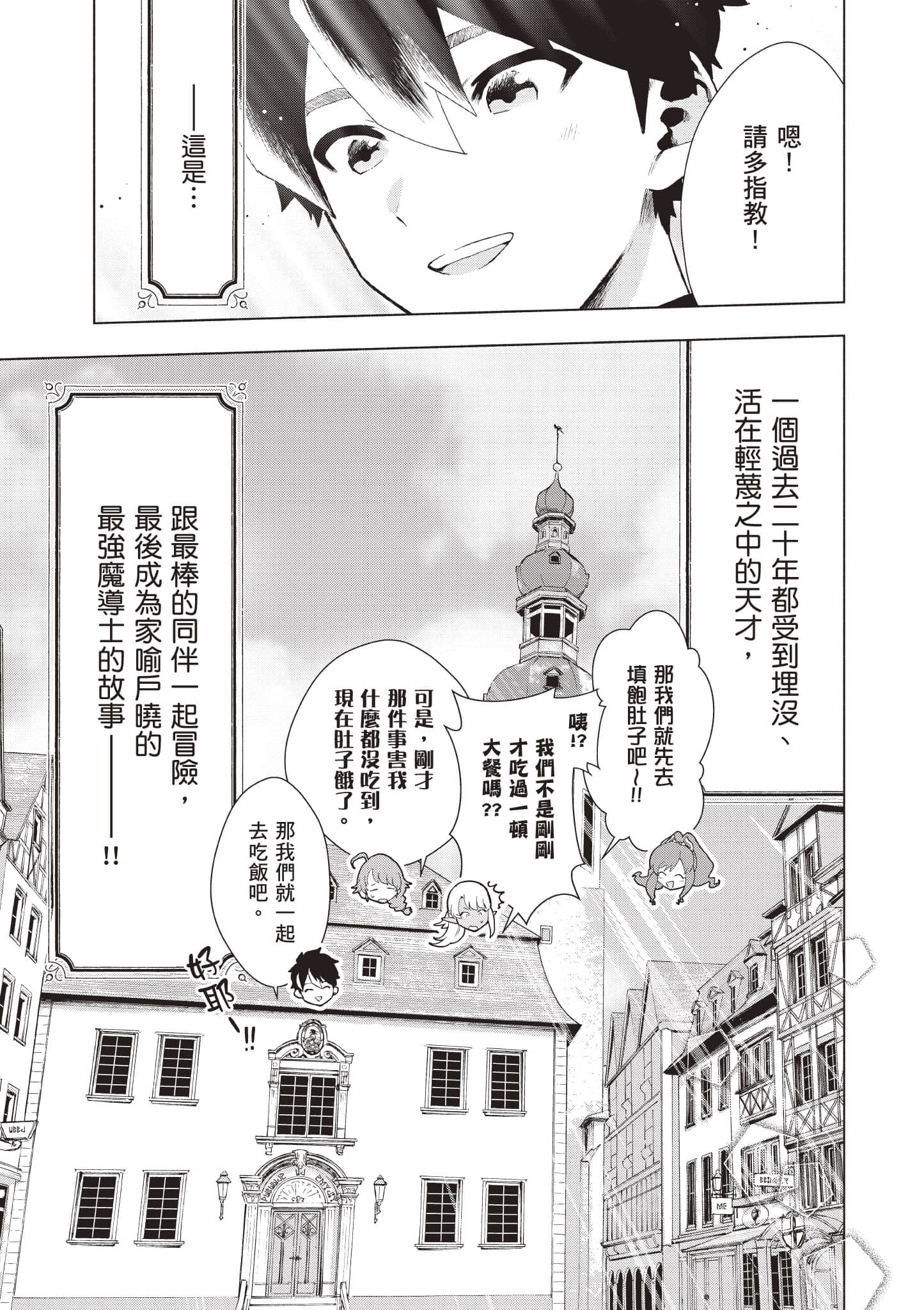 第 40 页