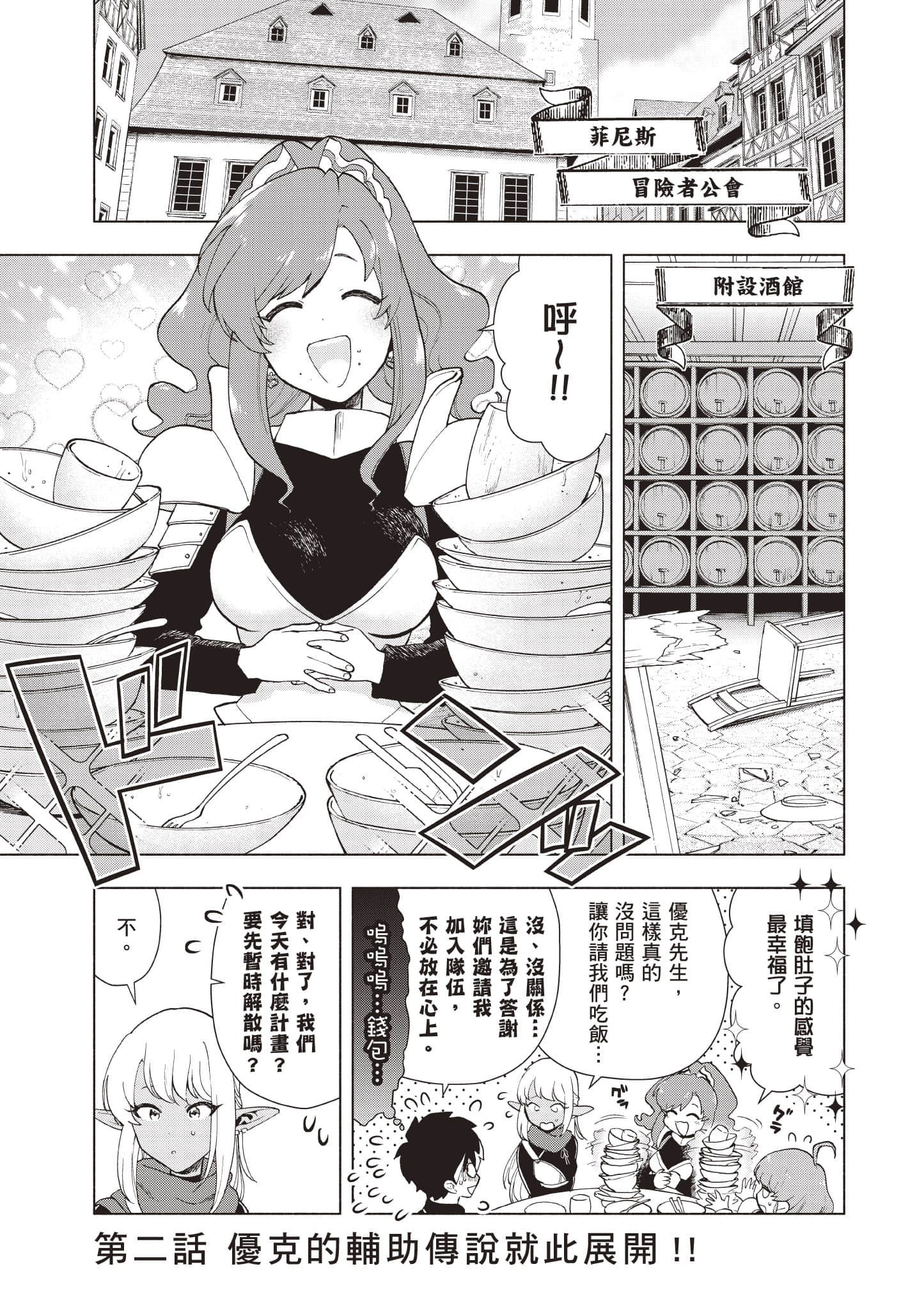 第 42 页