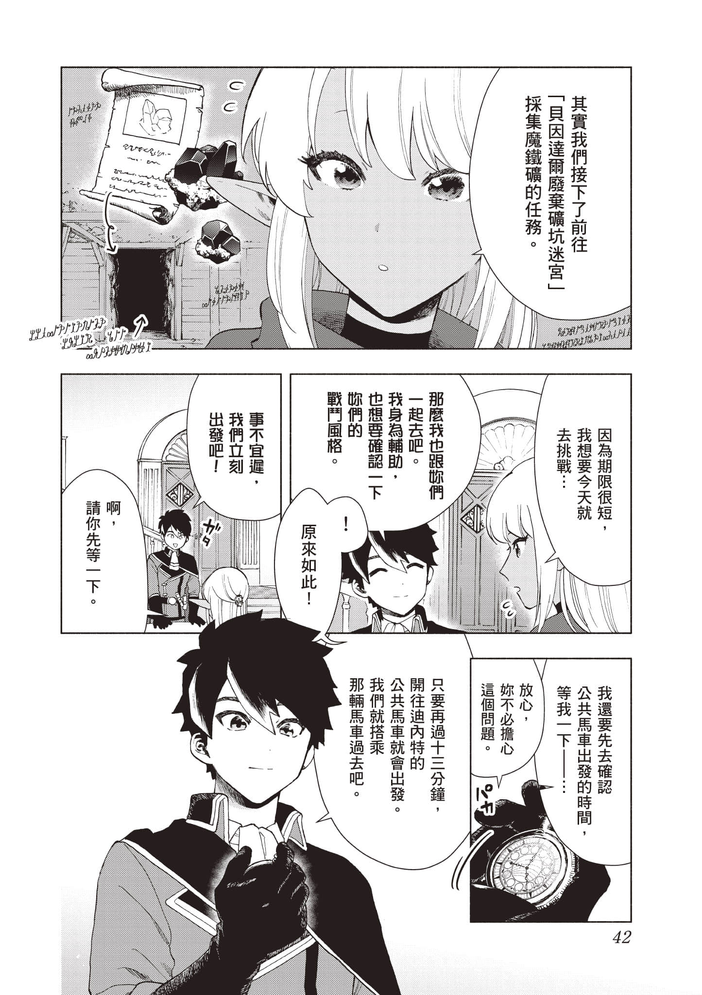 第 43 页