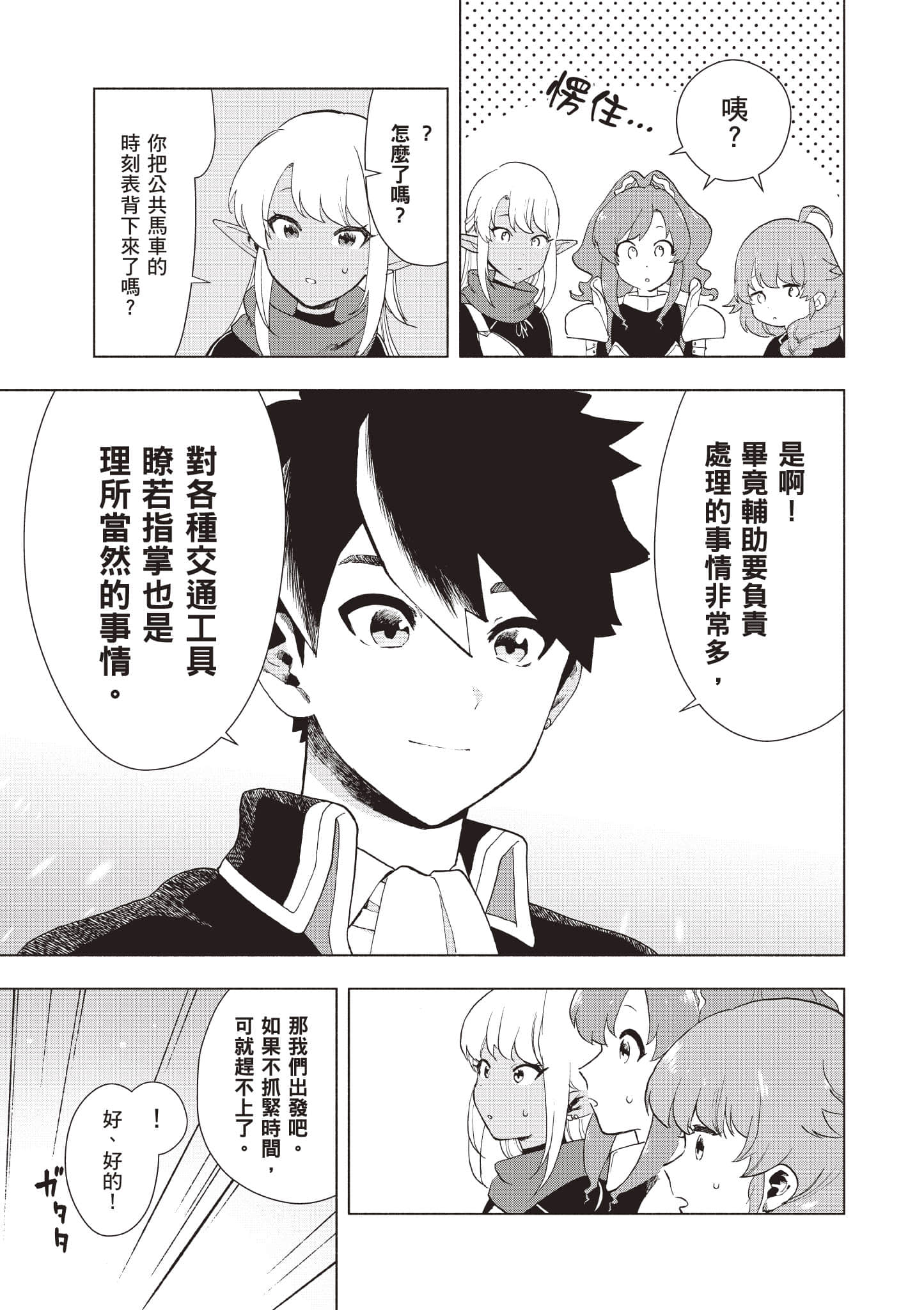 第 44 页