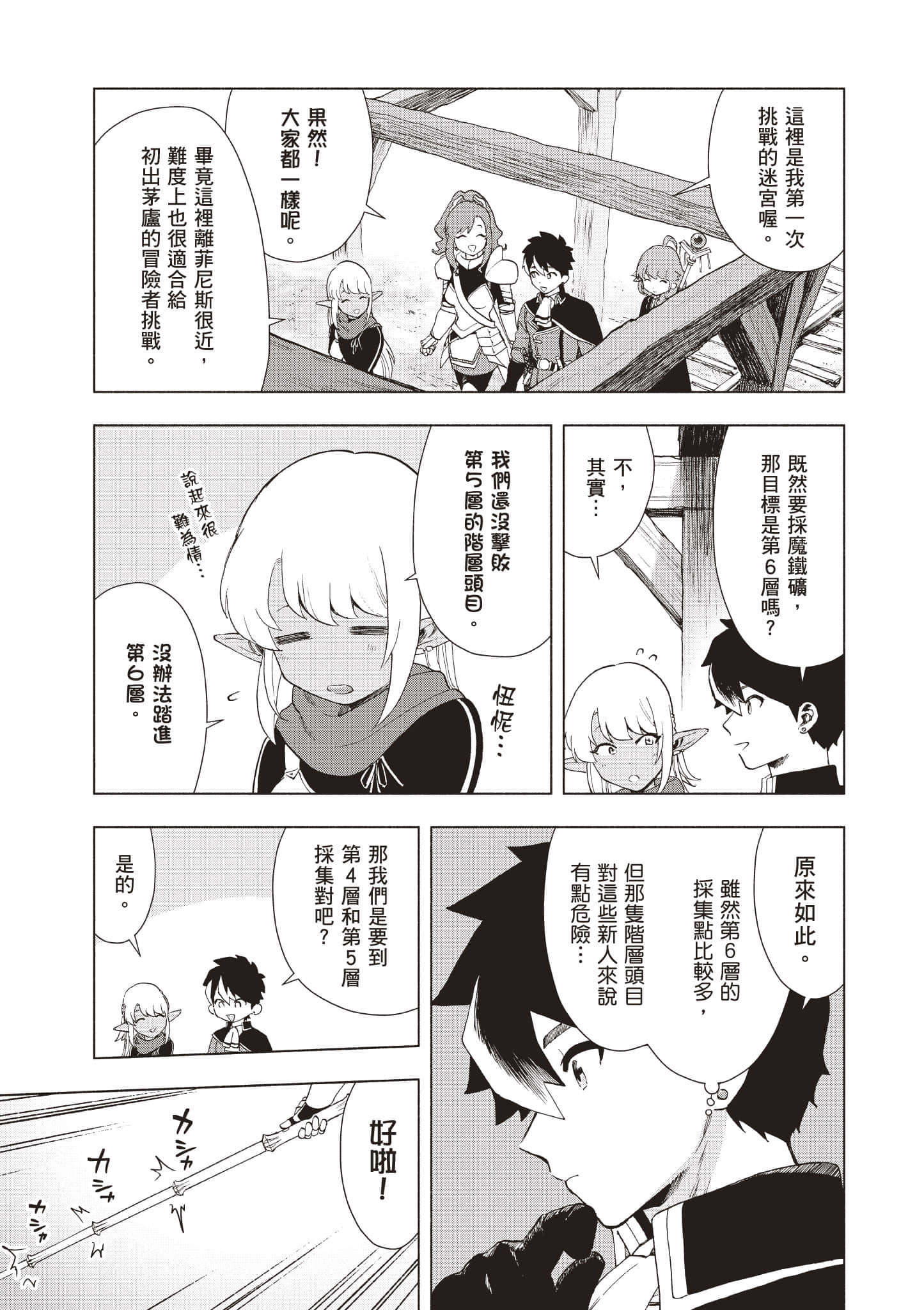 第 46 页
