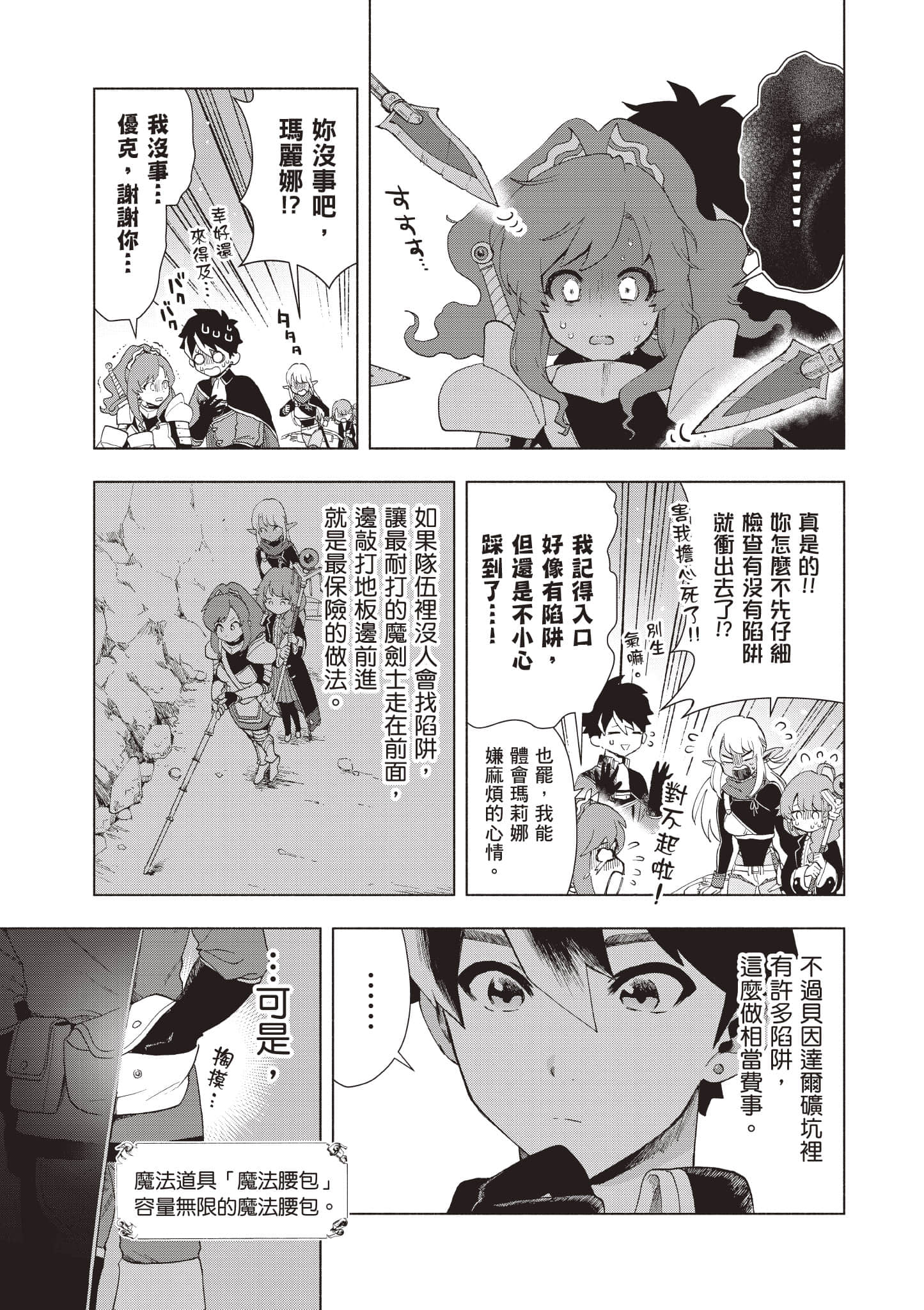 第 48 页