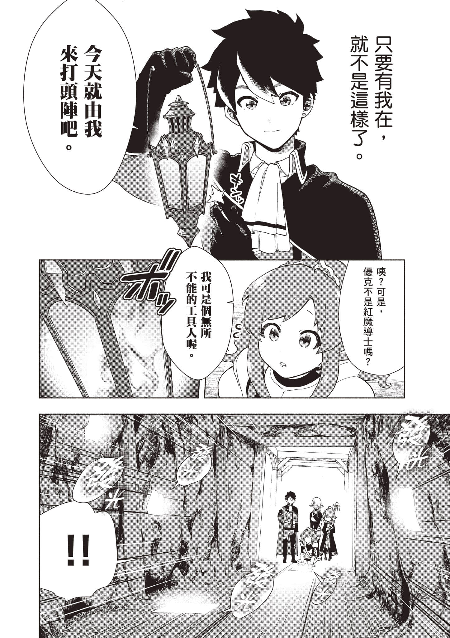 第 49 页
