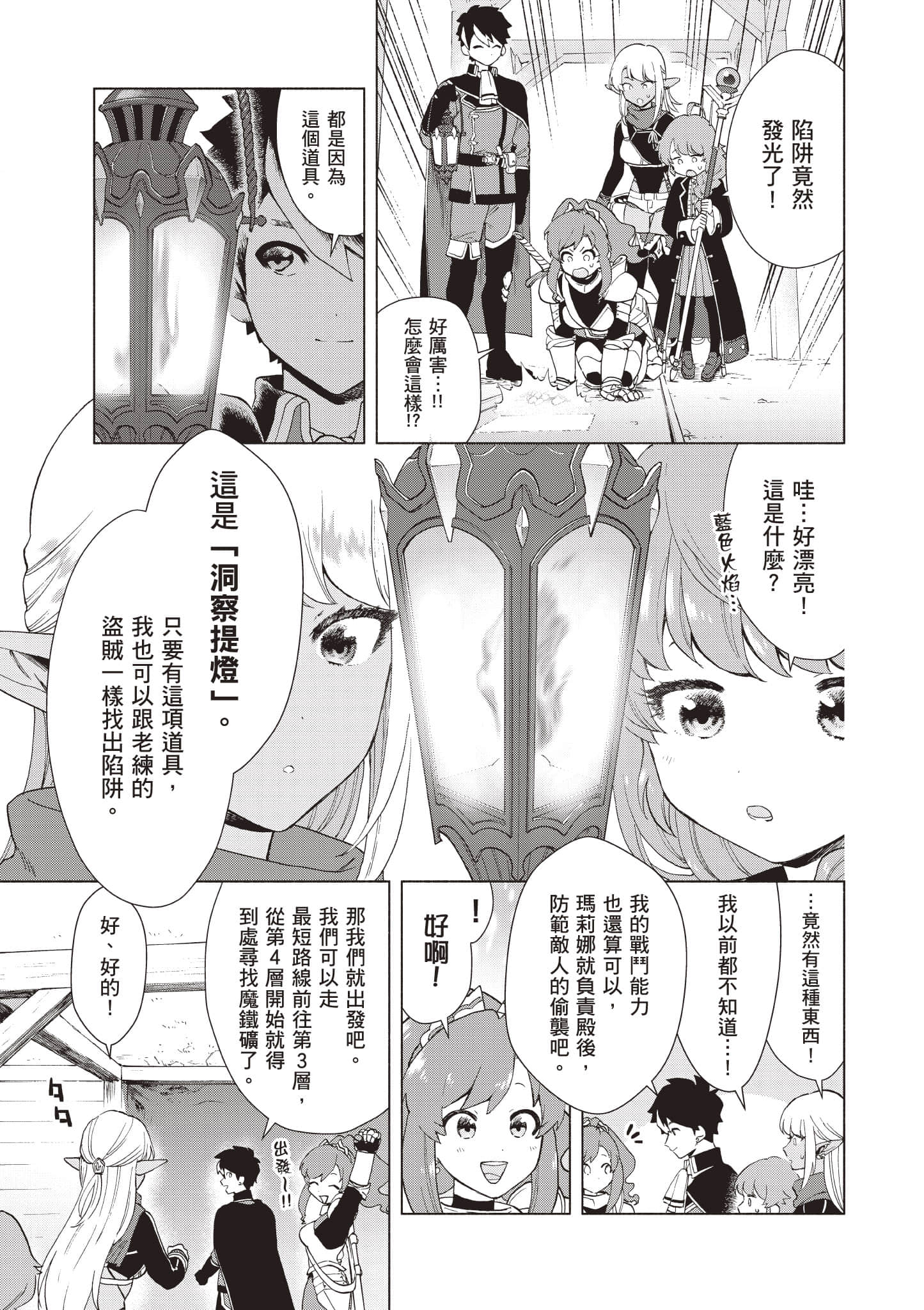 第 50 页