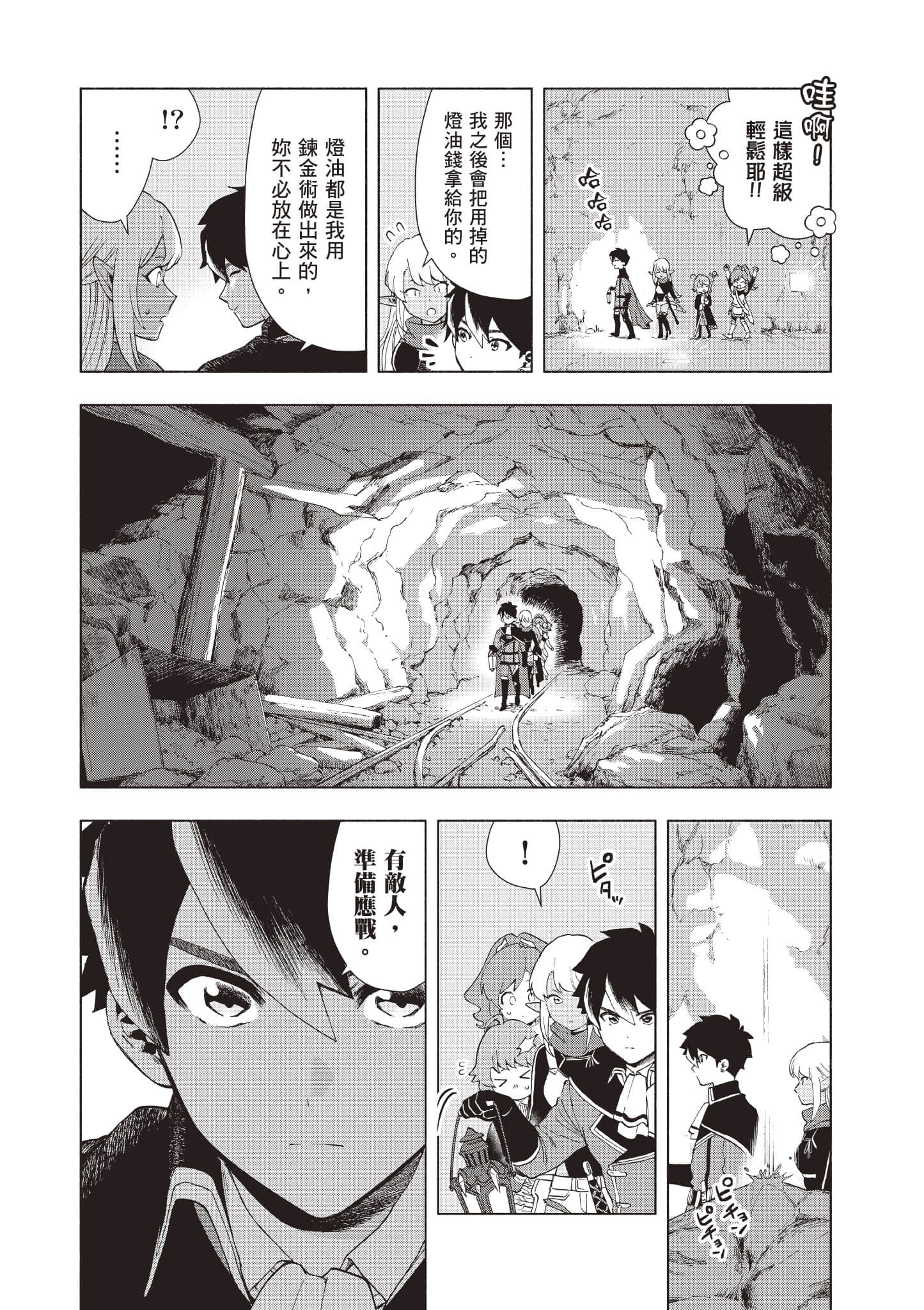 第 51 页