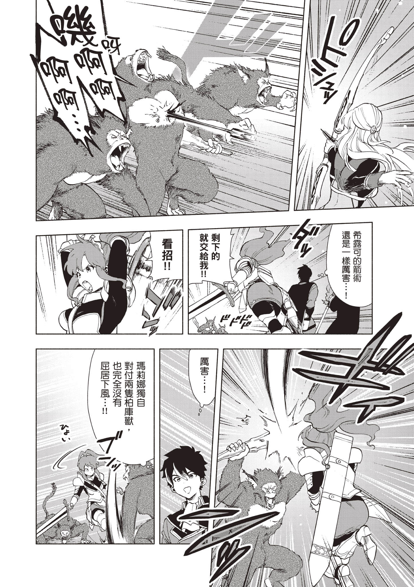 第 53 页