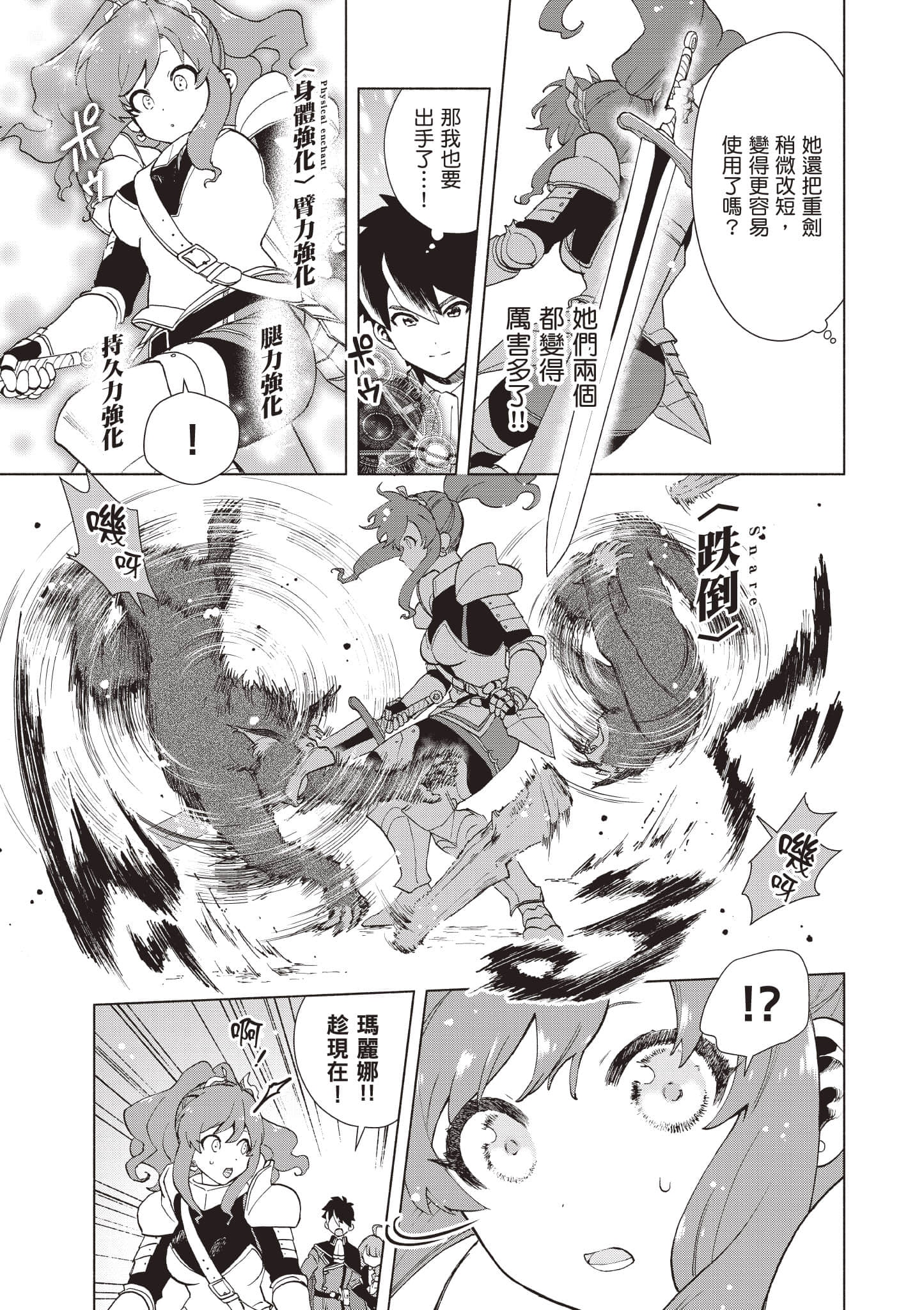 第 54 页