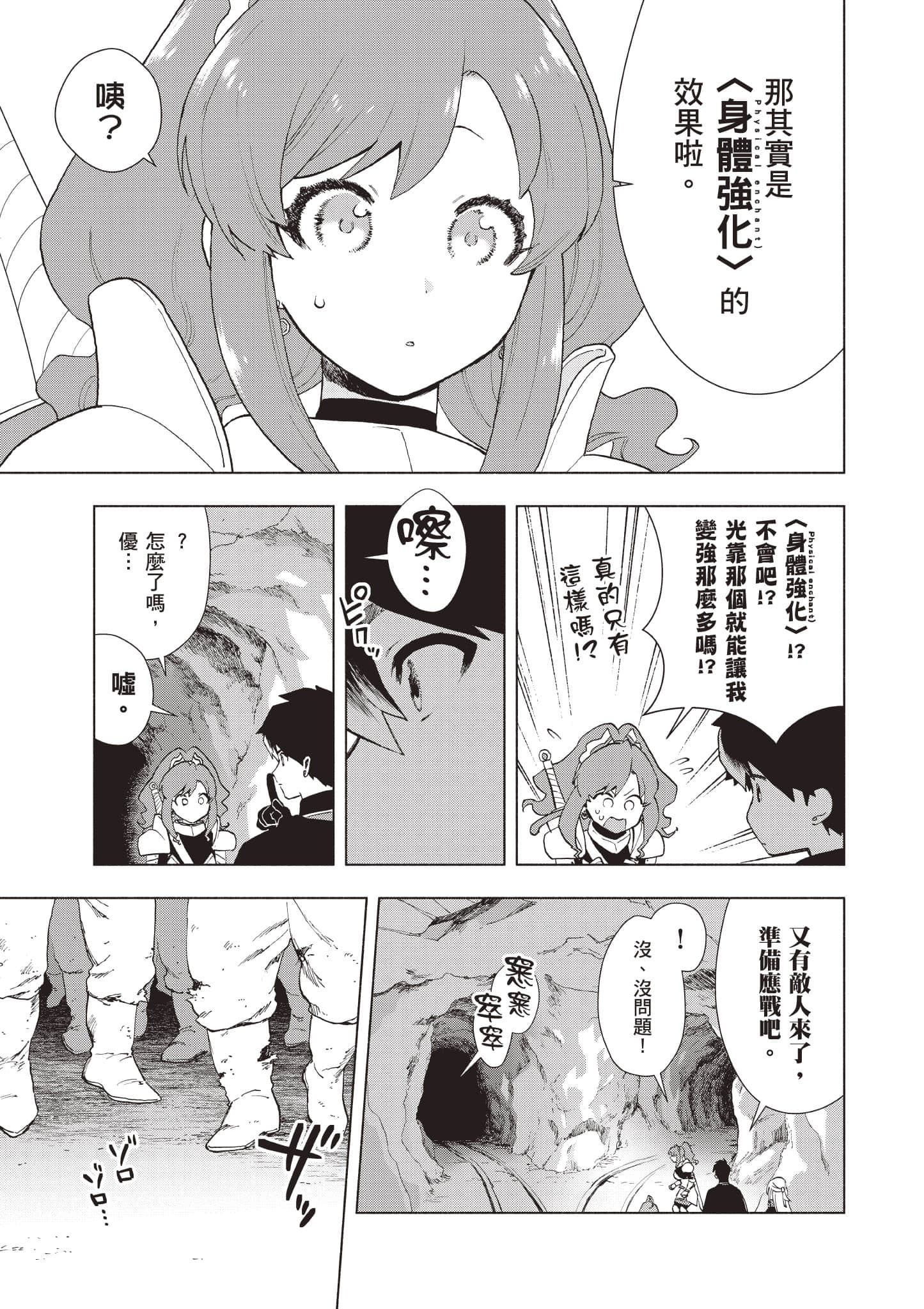 第 56 页