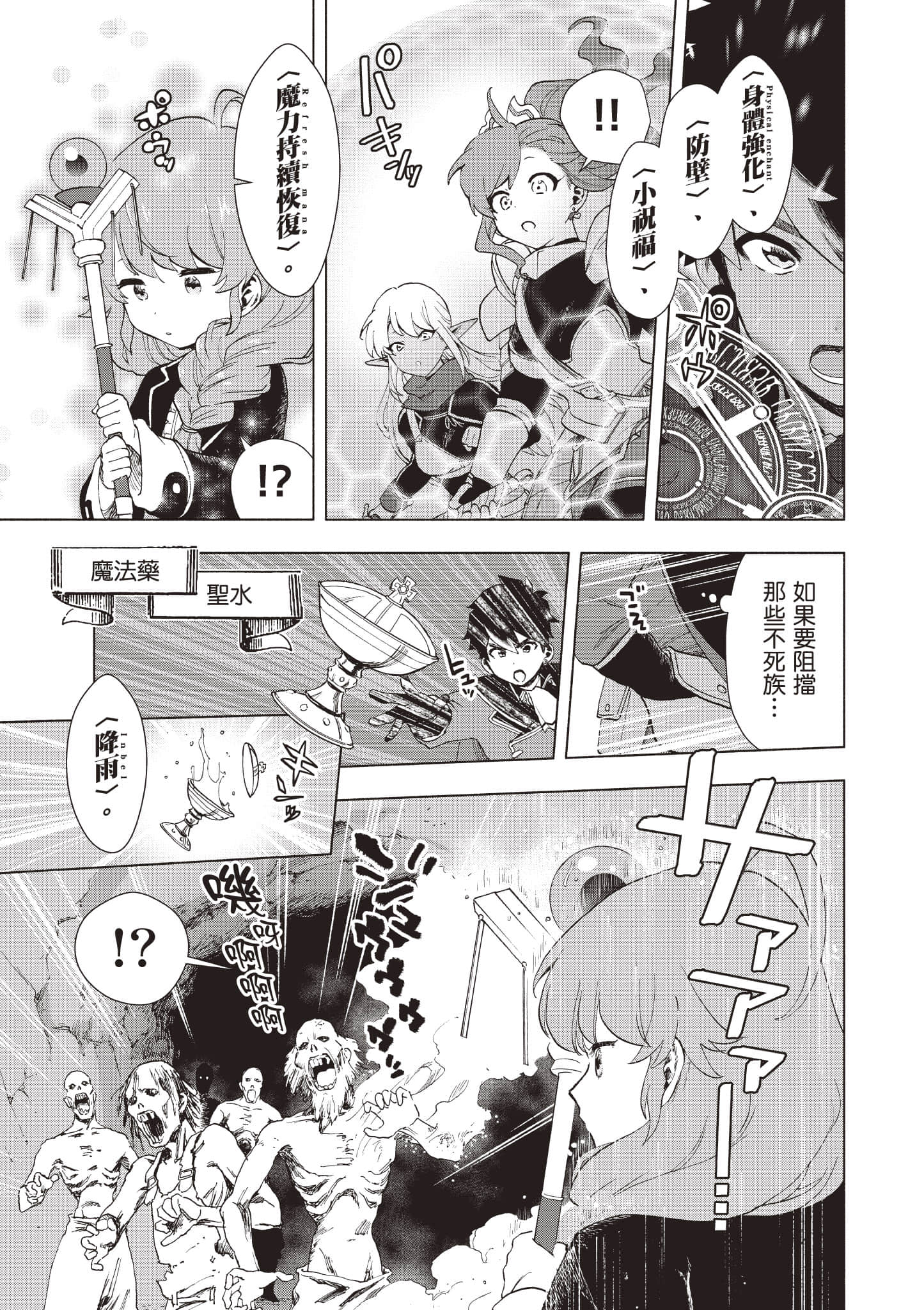 第 58 页