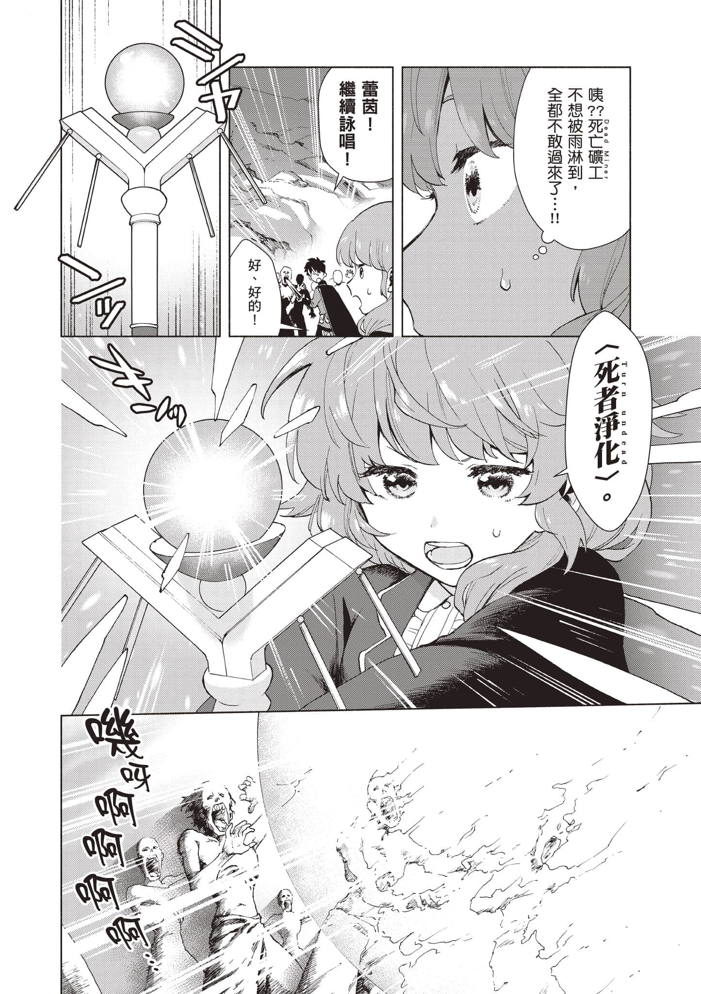 第 59 页