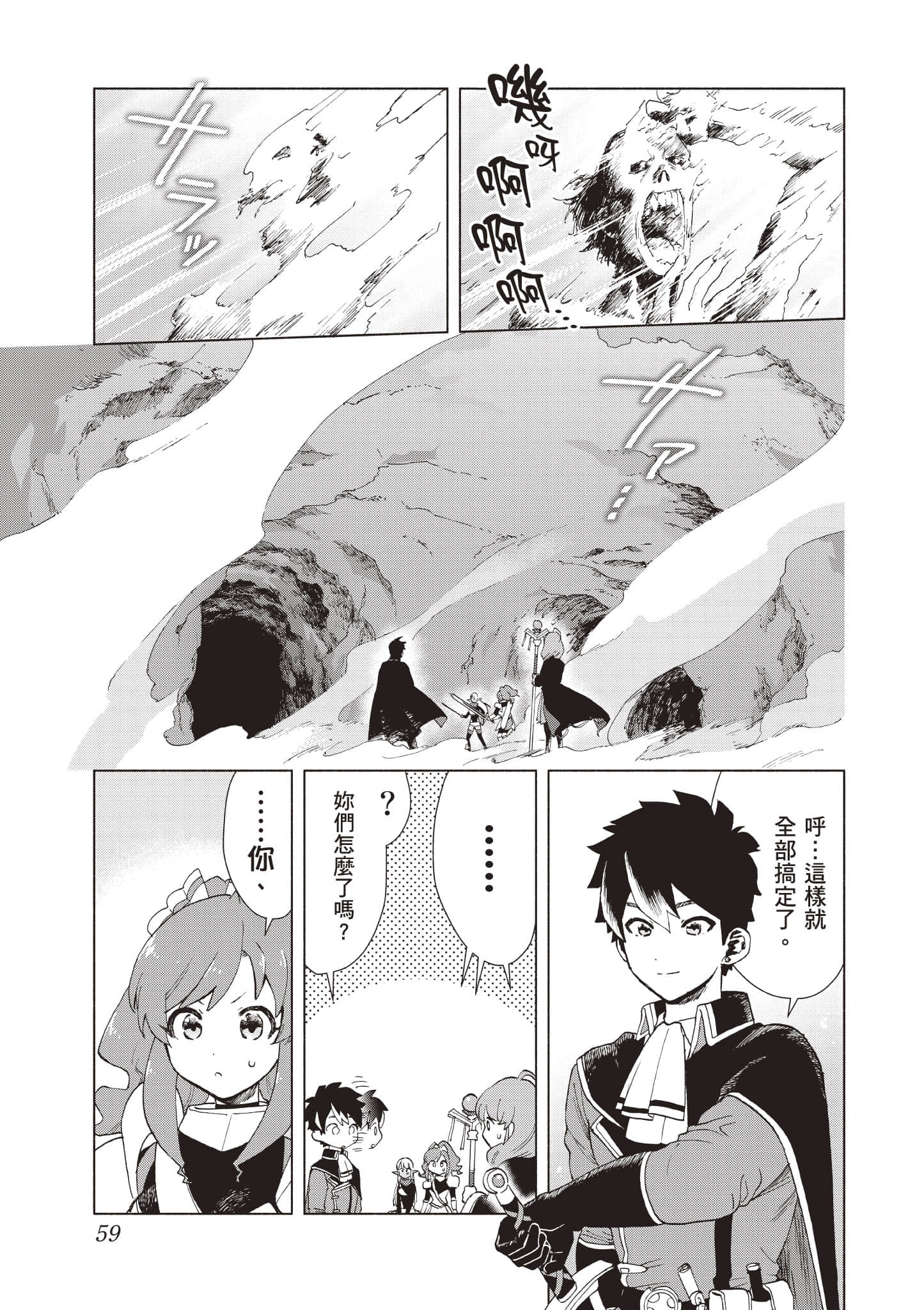 第 60 页