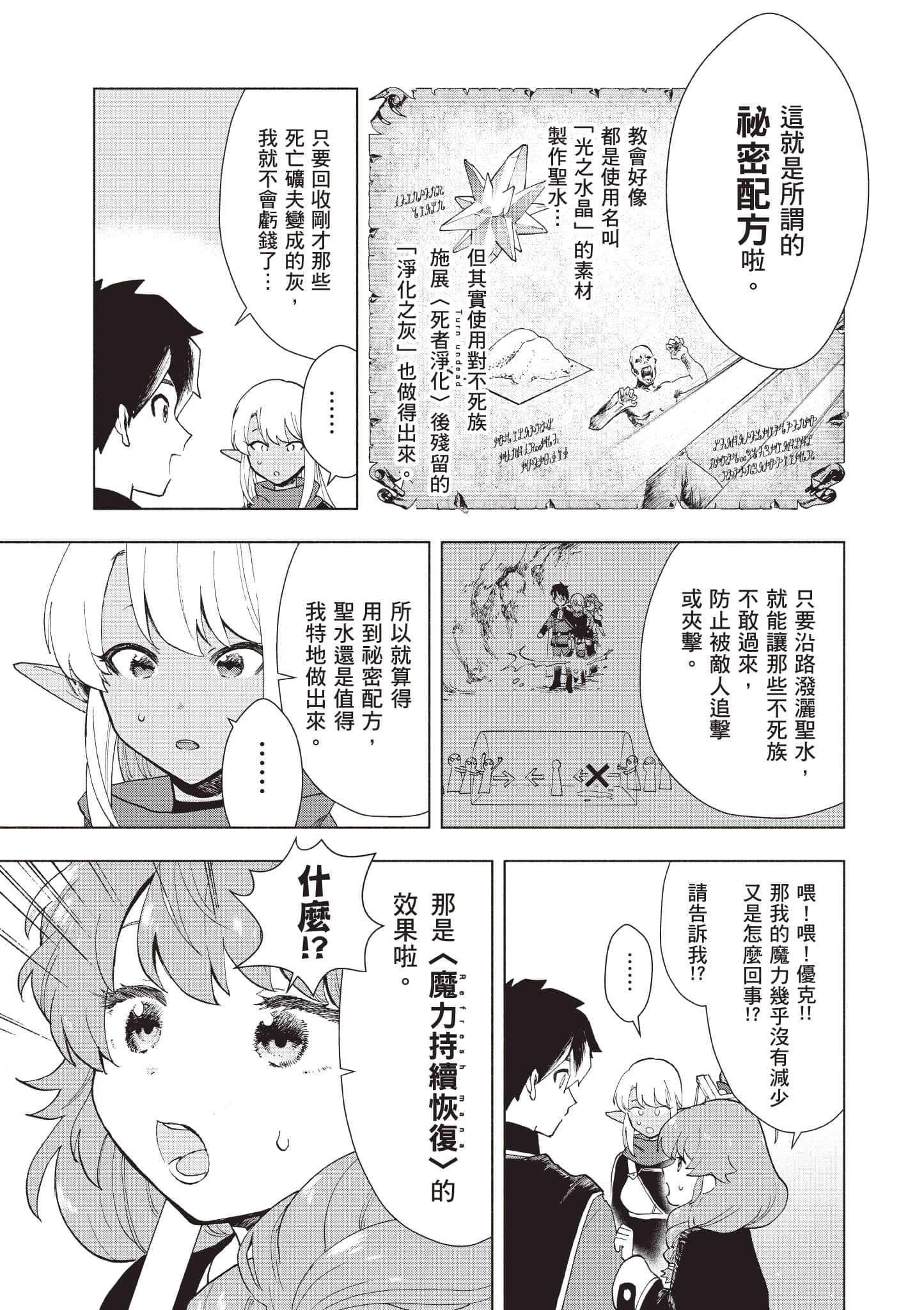 第 62 页