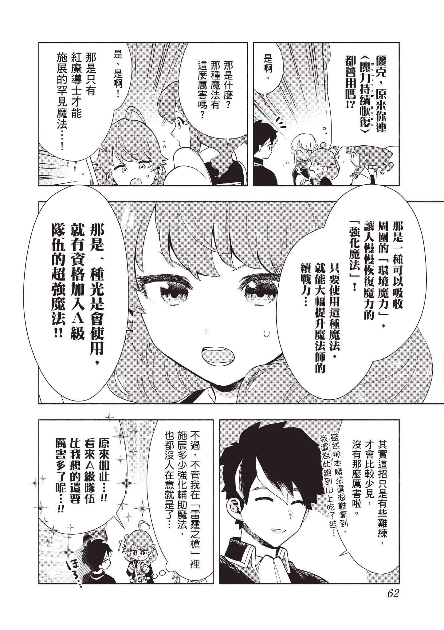 第 63 页