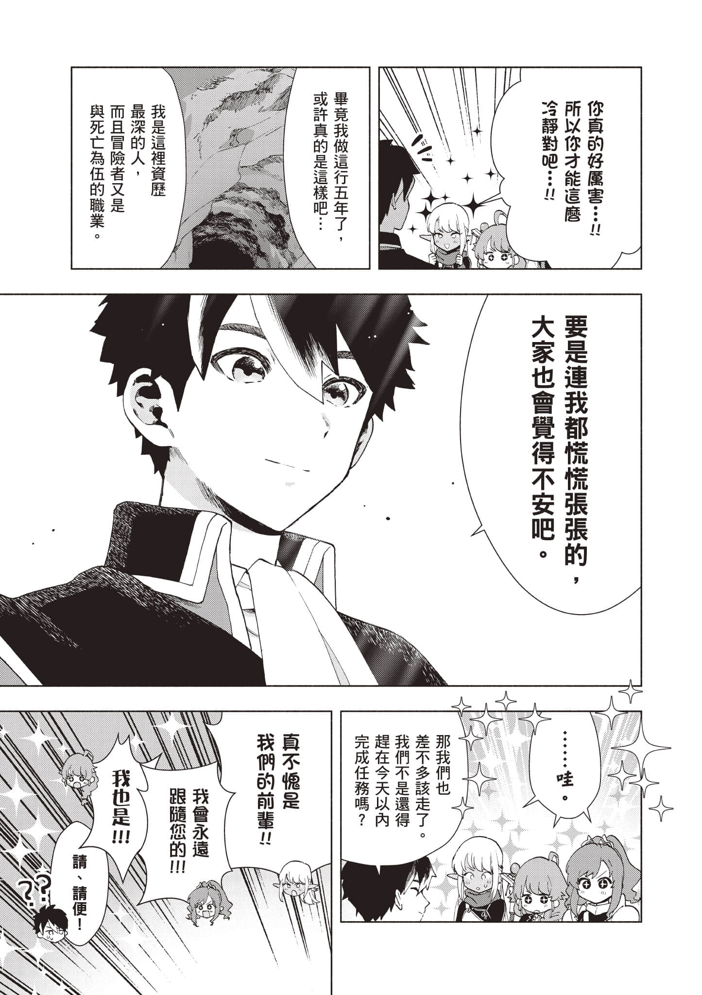 第 64 页