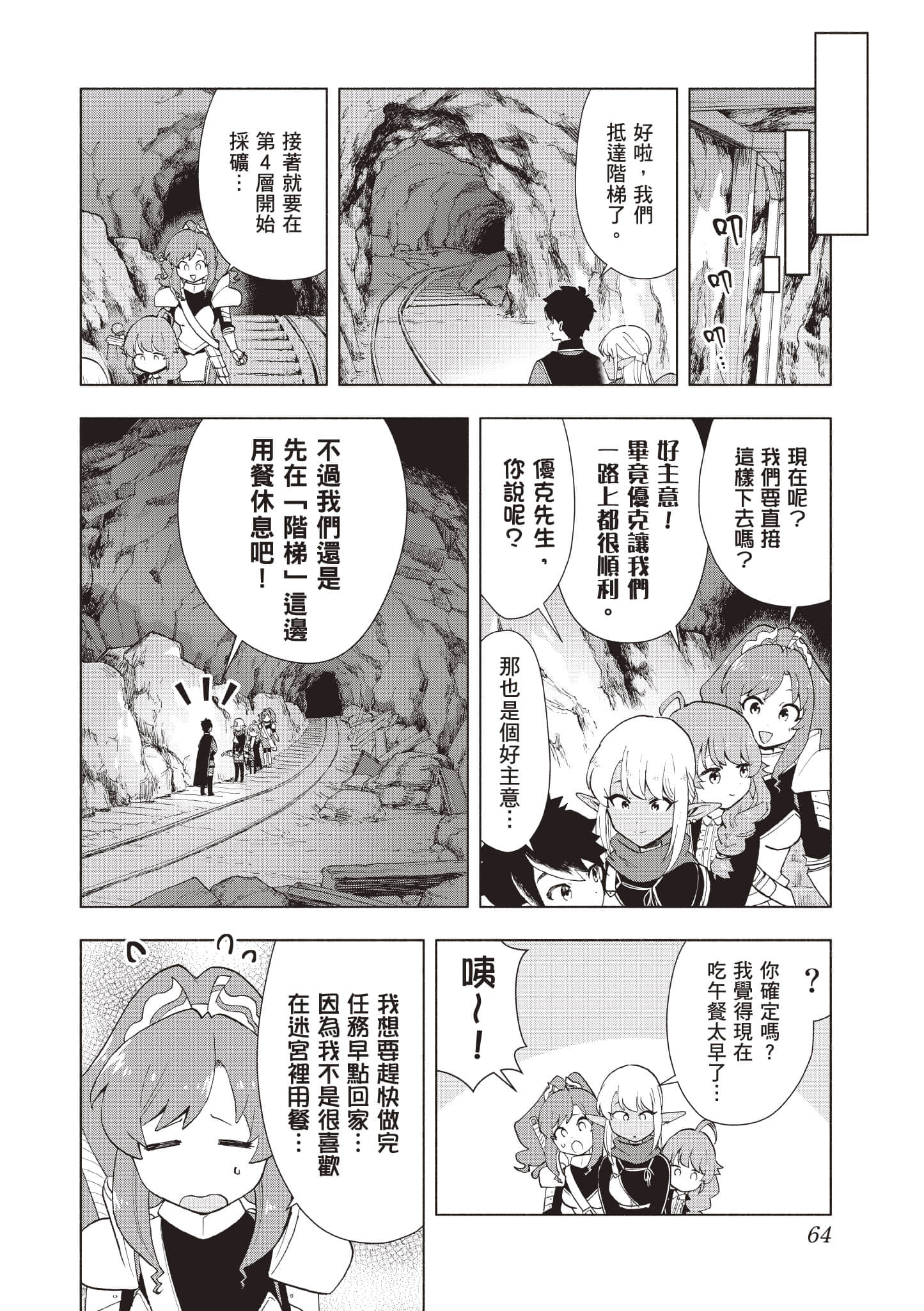第 65 页