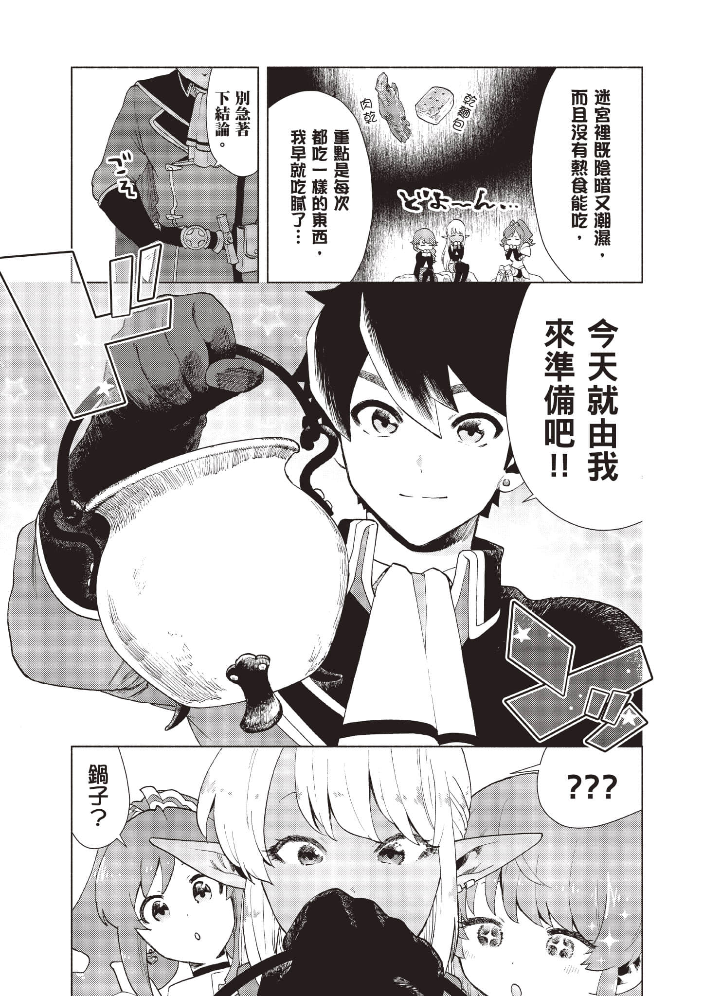 第 66 页