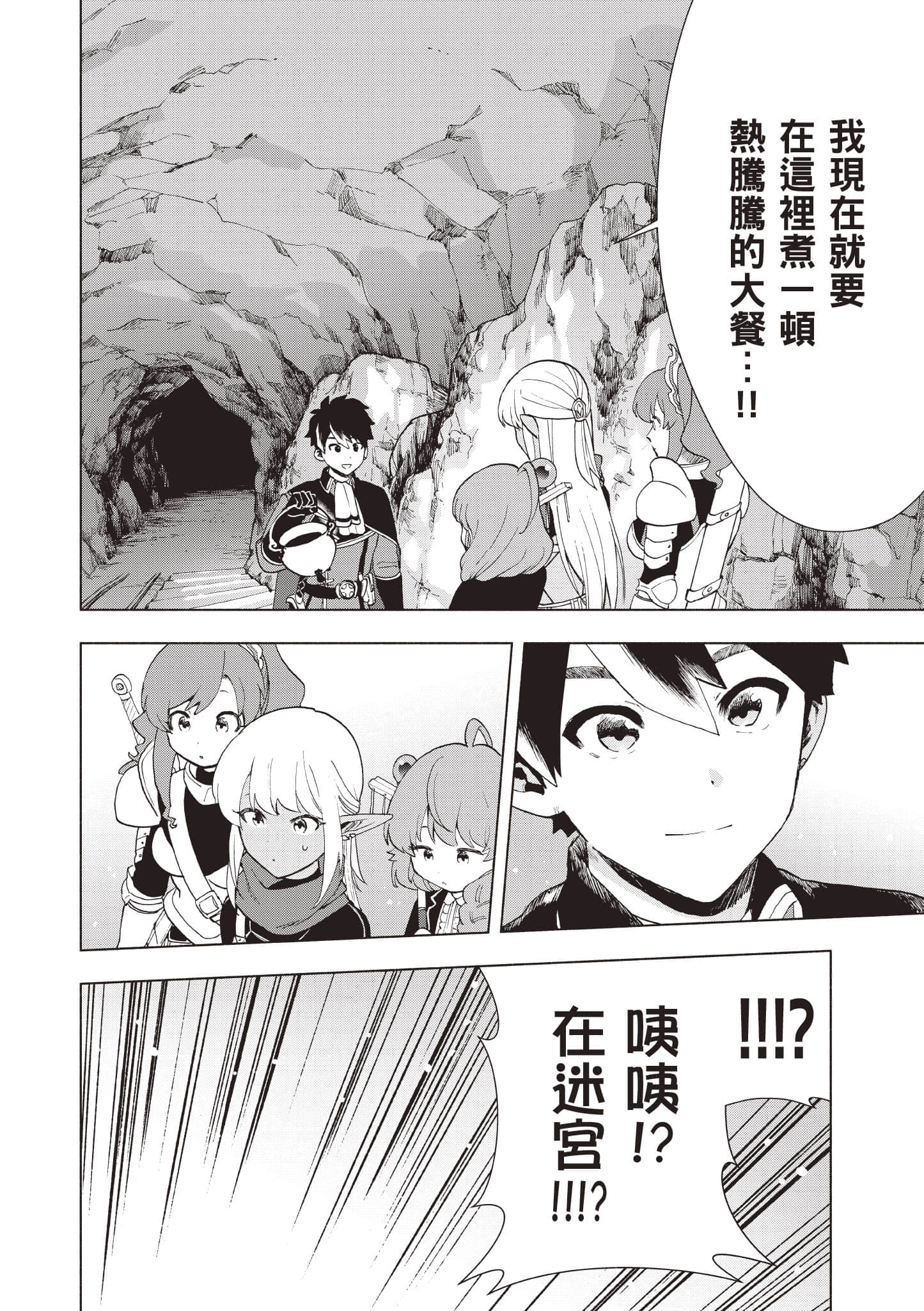 第 67 页
