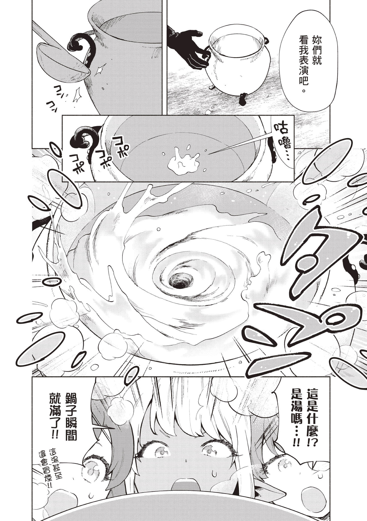 第 69 页