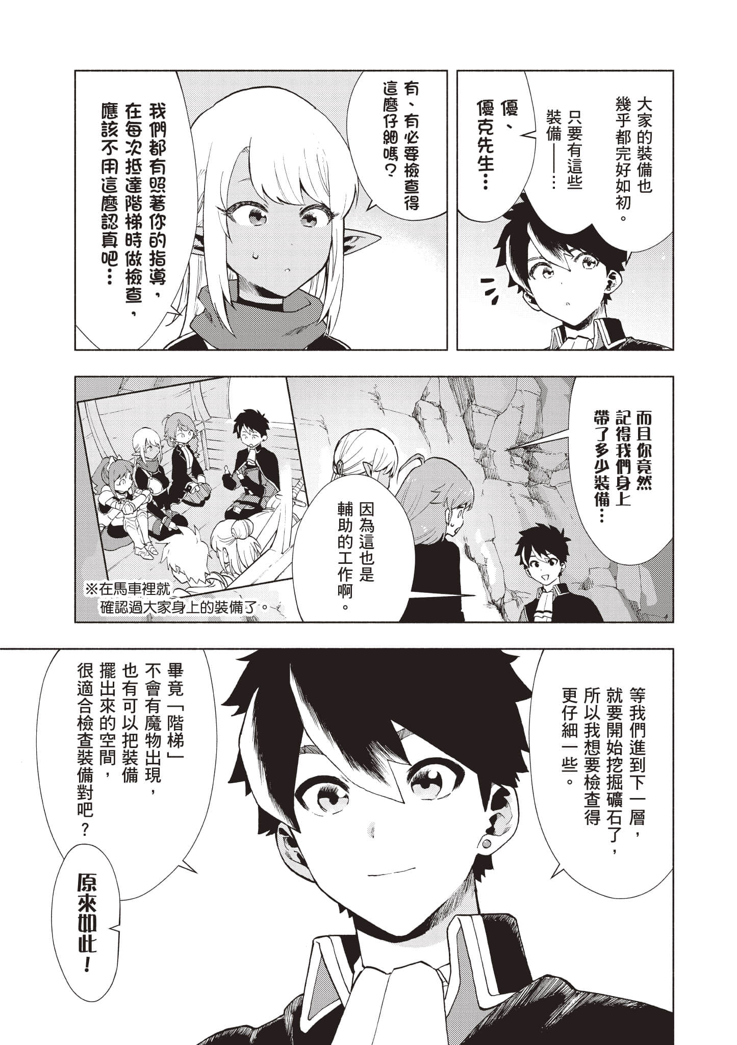 第 76 页