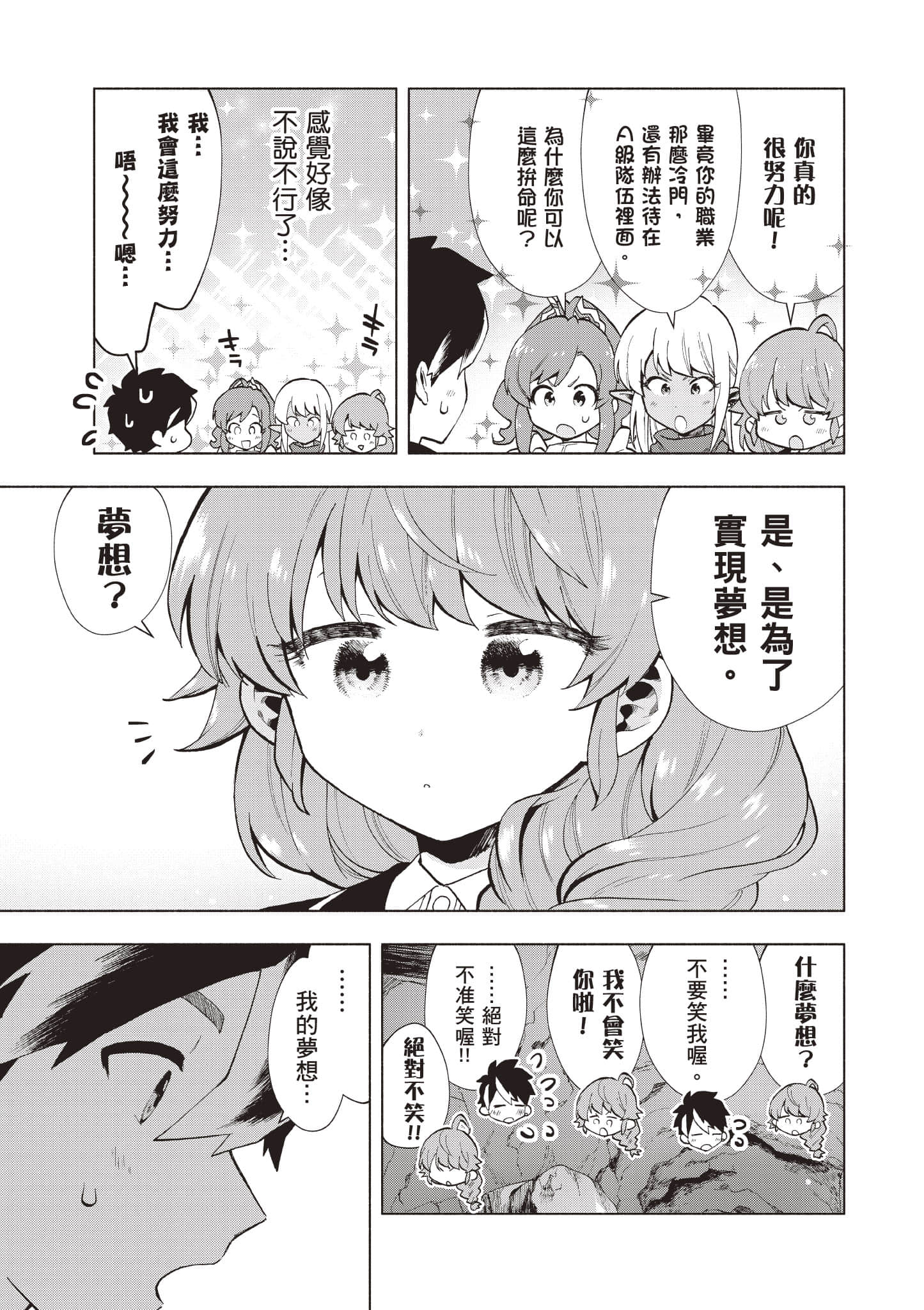 第 78 页