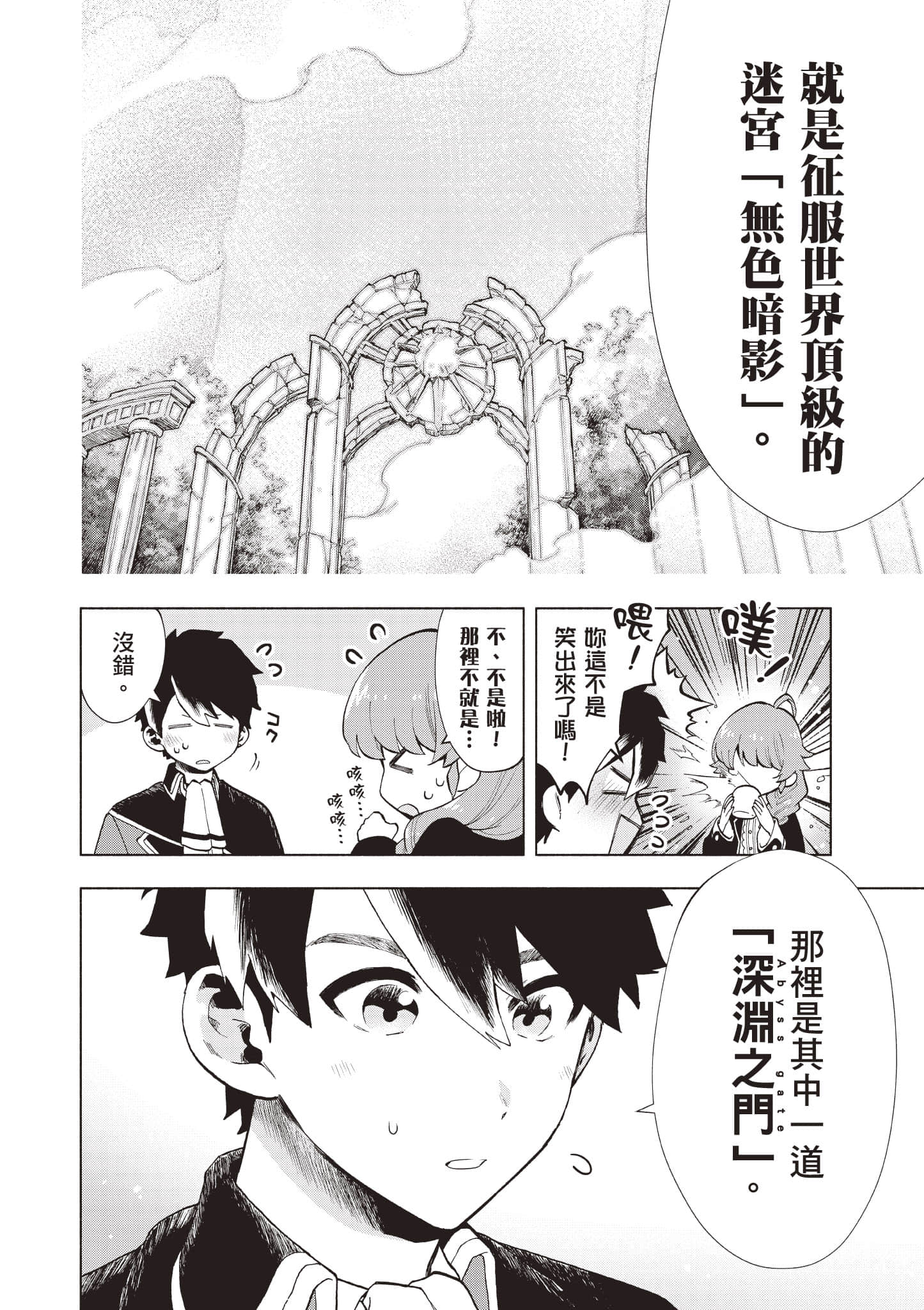 第 79 页