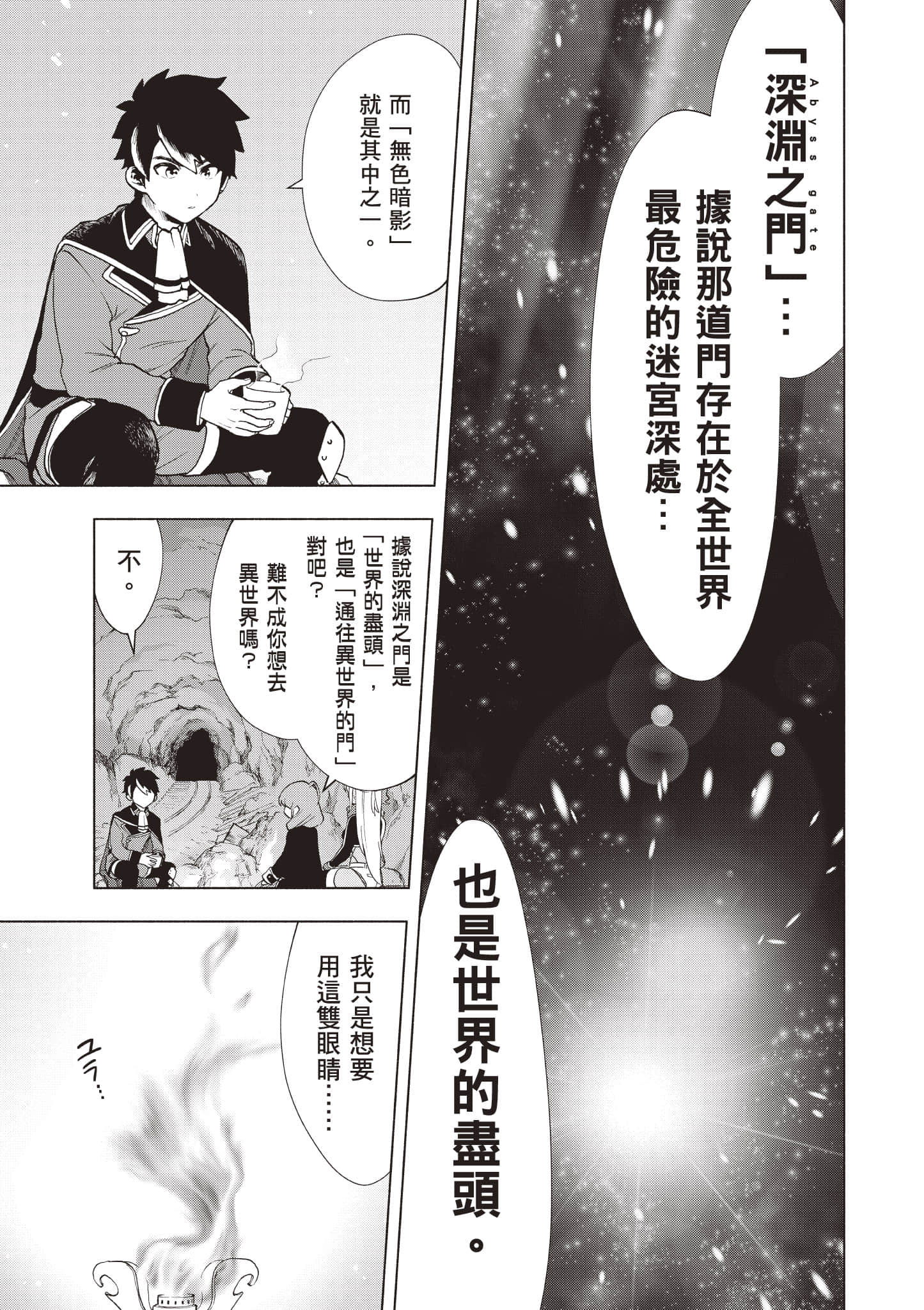 第 80 页