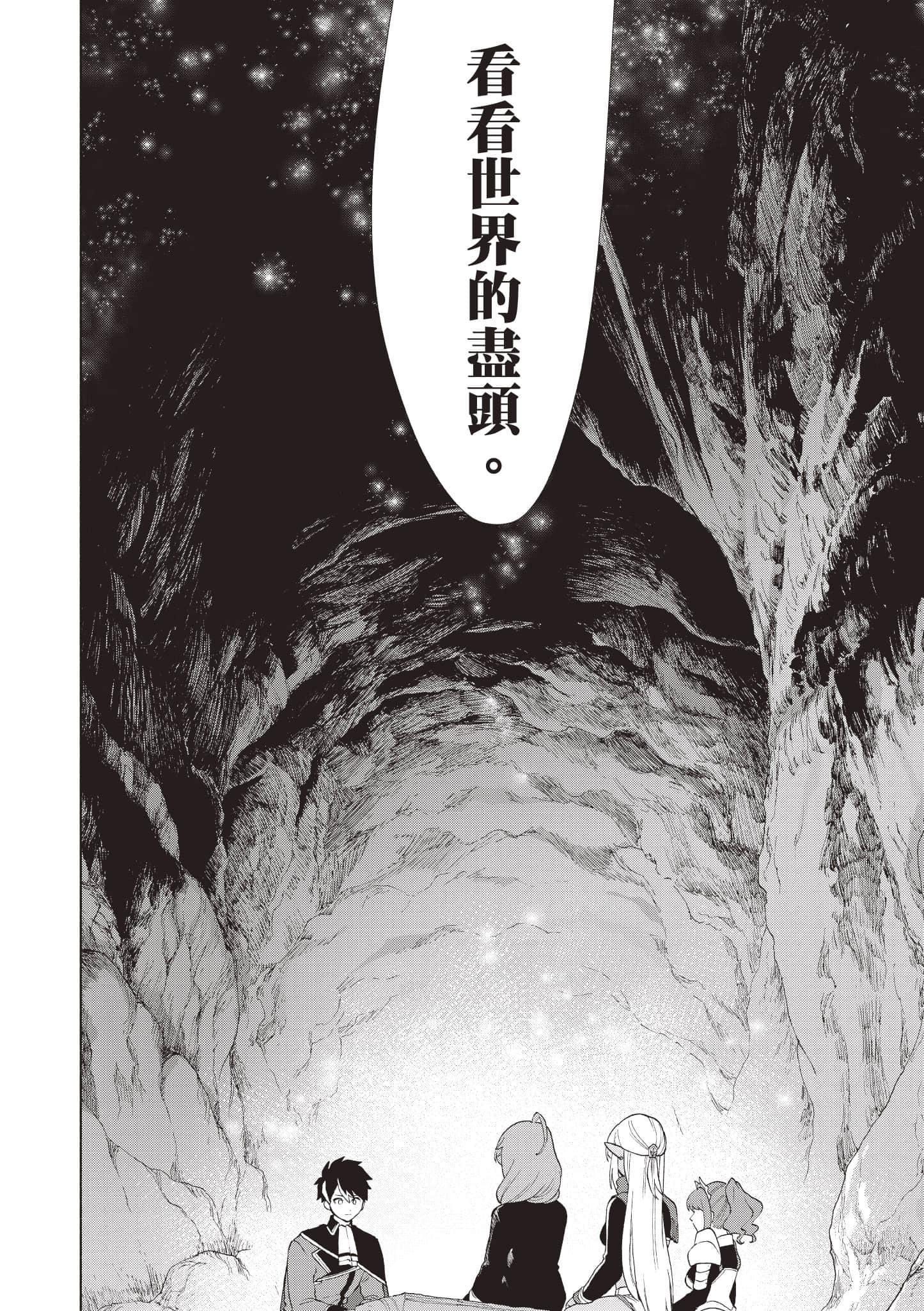 第 81 页
