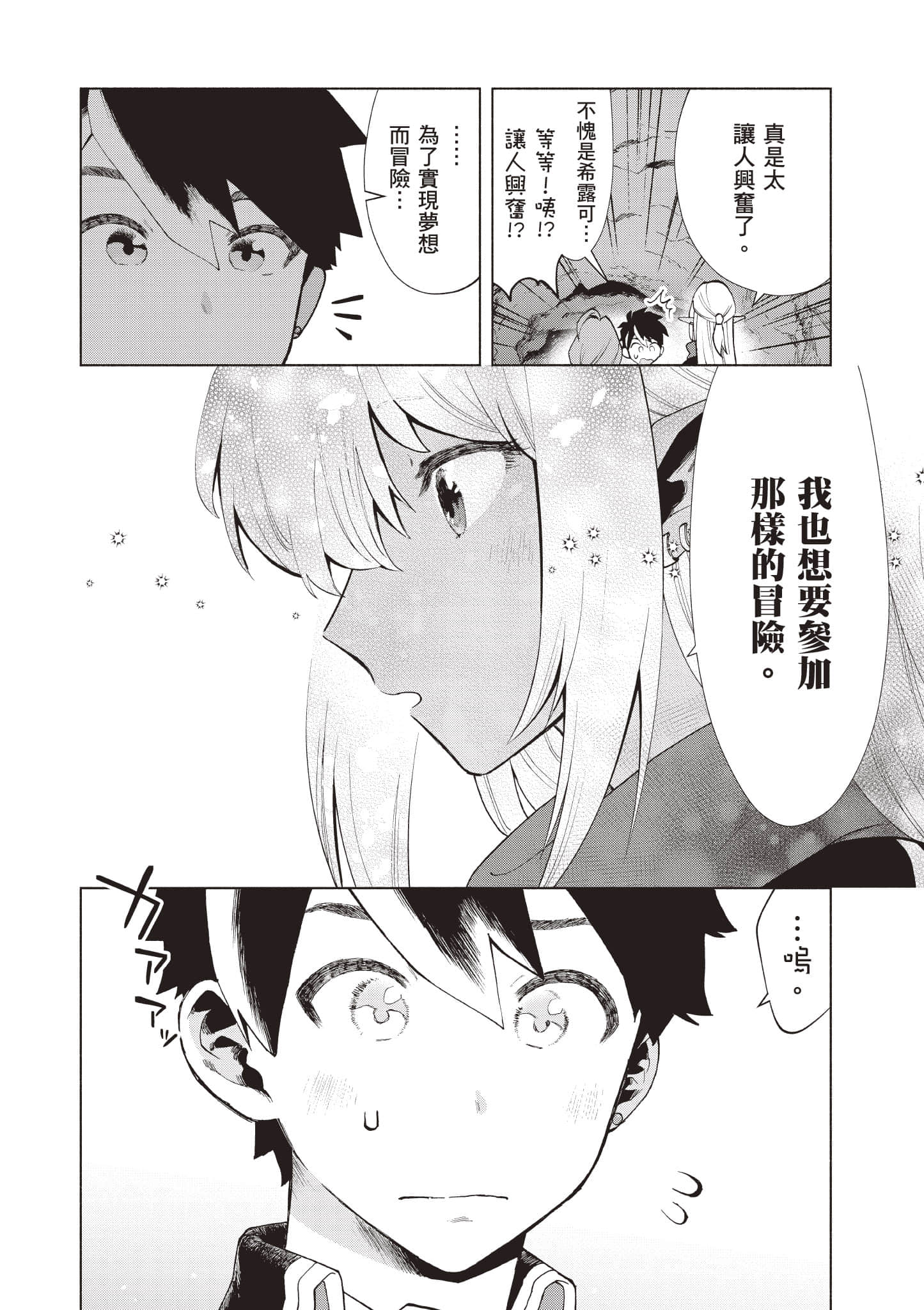 第 85 页